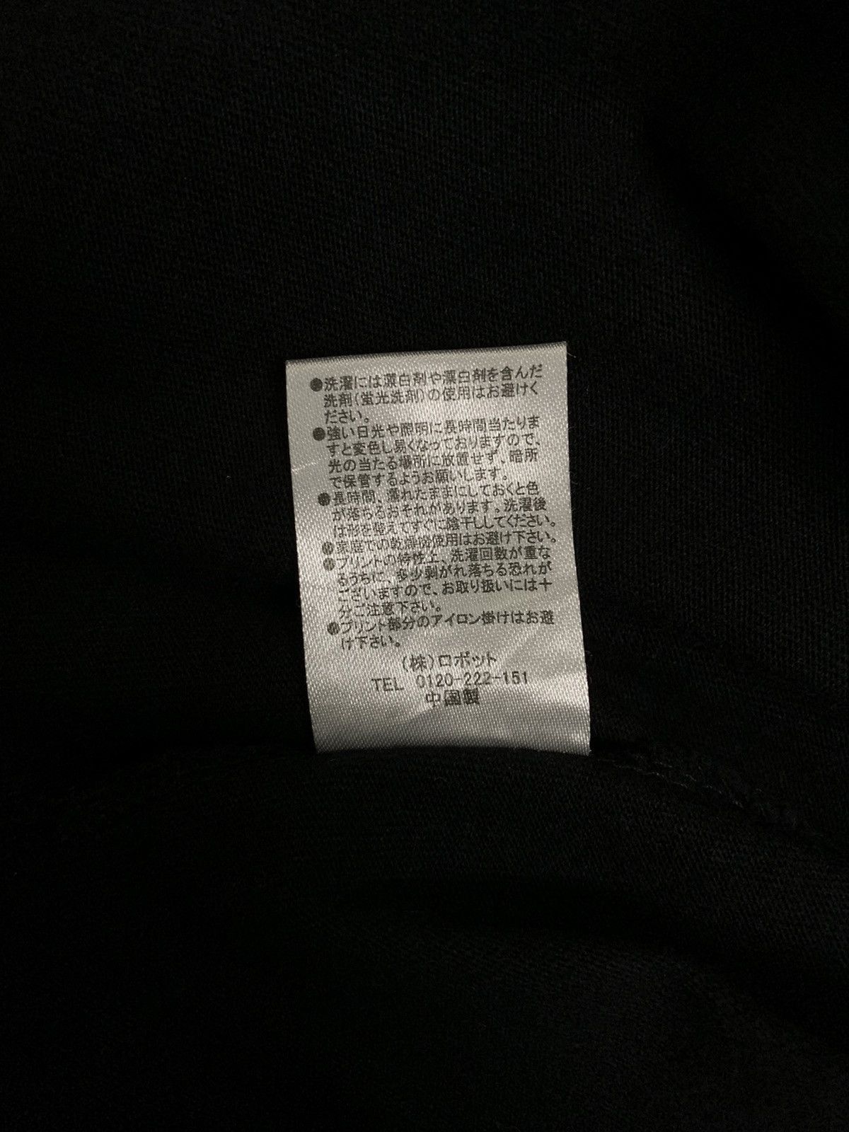 14th Addiction Vintage Japanese Brand ILLS Faded Printed Punk Style Hoodies Size US M / EU 48-50 / 2 - 19 Thumbnail