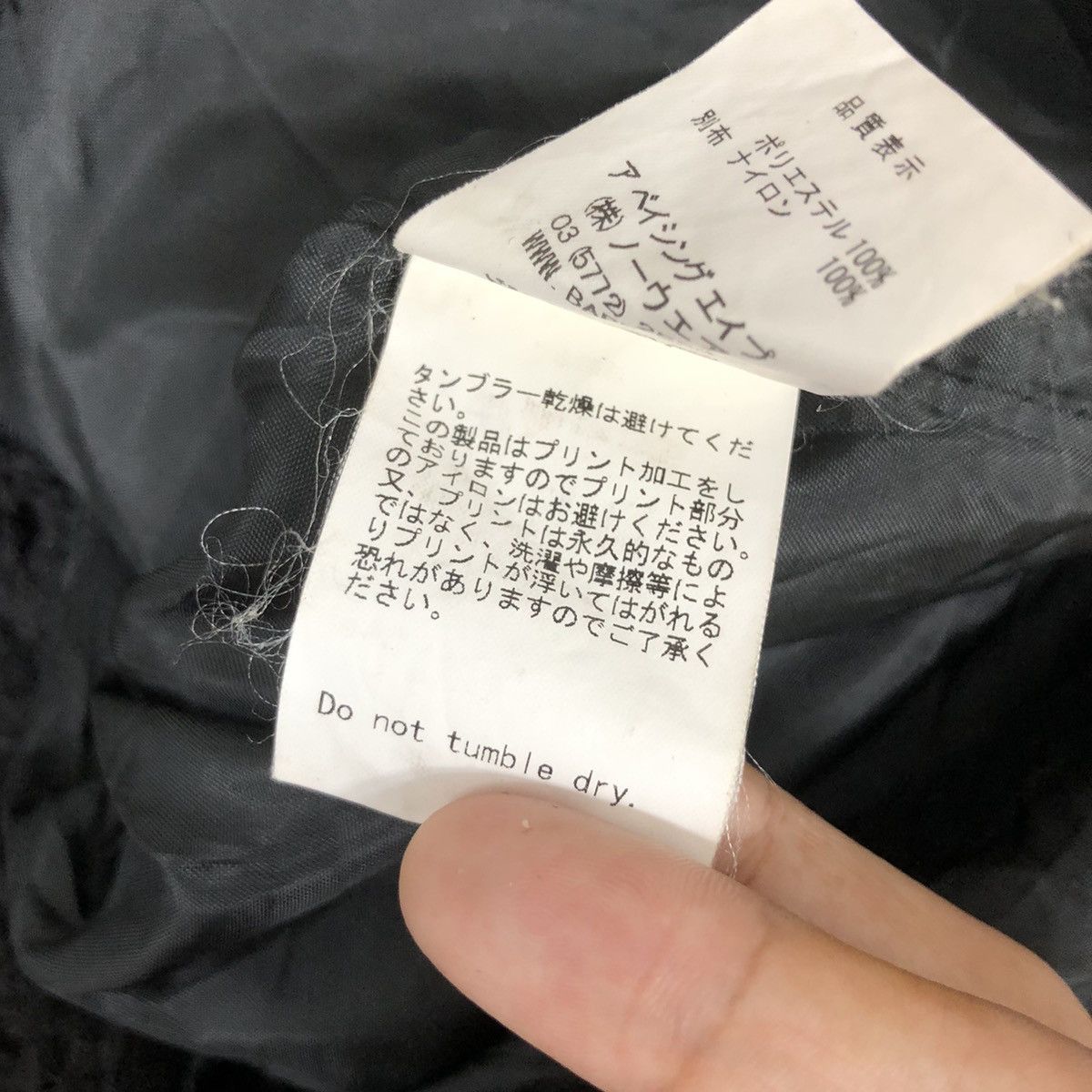 Bape Bape Pirate Store Boa Jacket Size US M / EU 48-50 / 2 - 7 Thumbnail