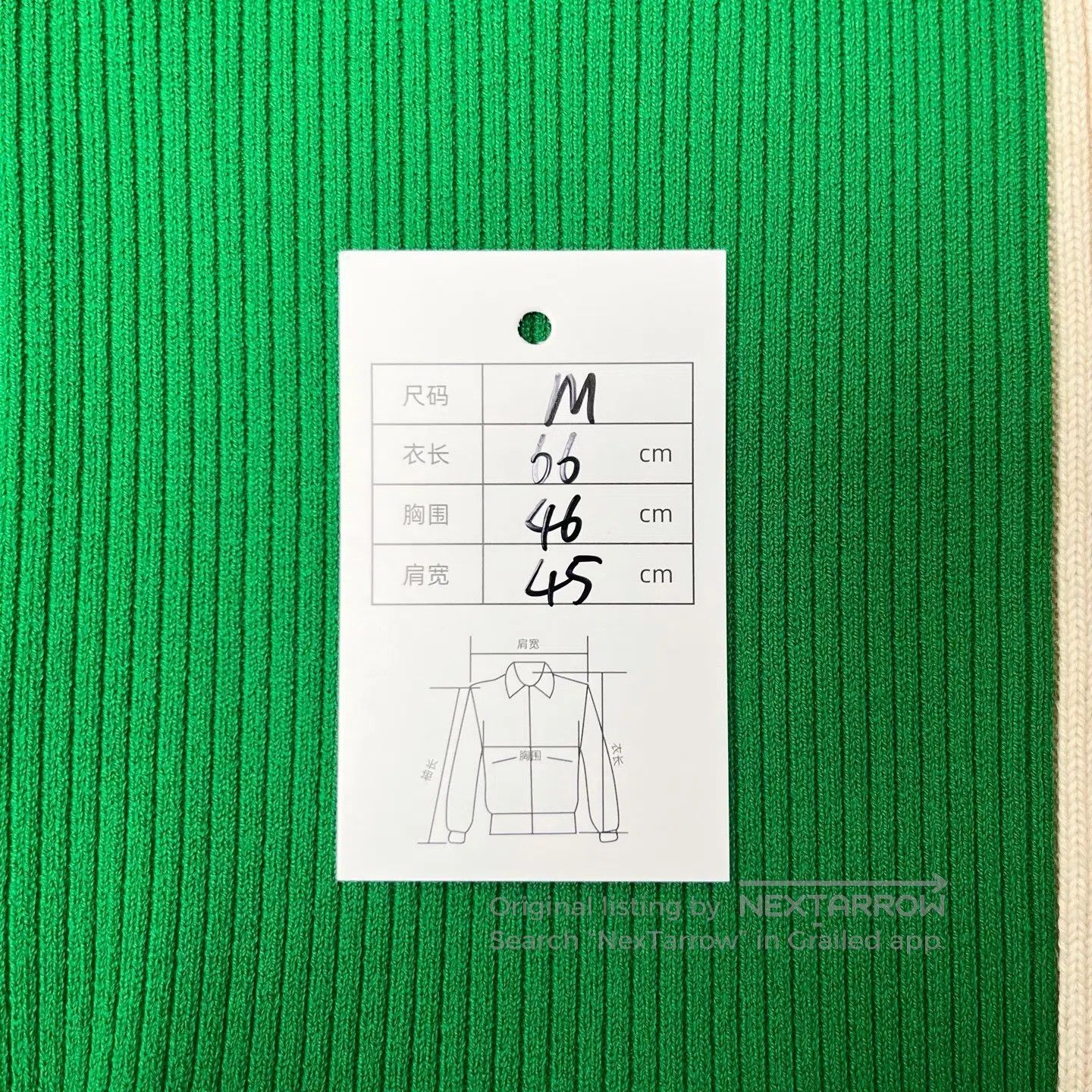 Valentino Valentino White and Green Patchwork Chenille Lapel Knit Ja Size M / US 6-8 / IT 42-44 - 5 Thumbnail