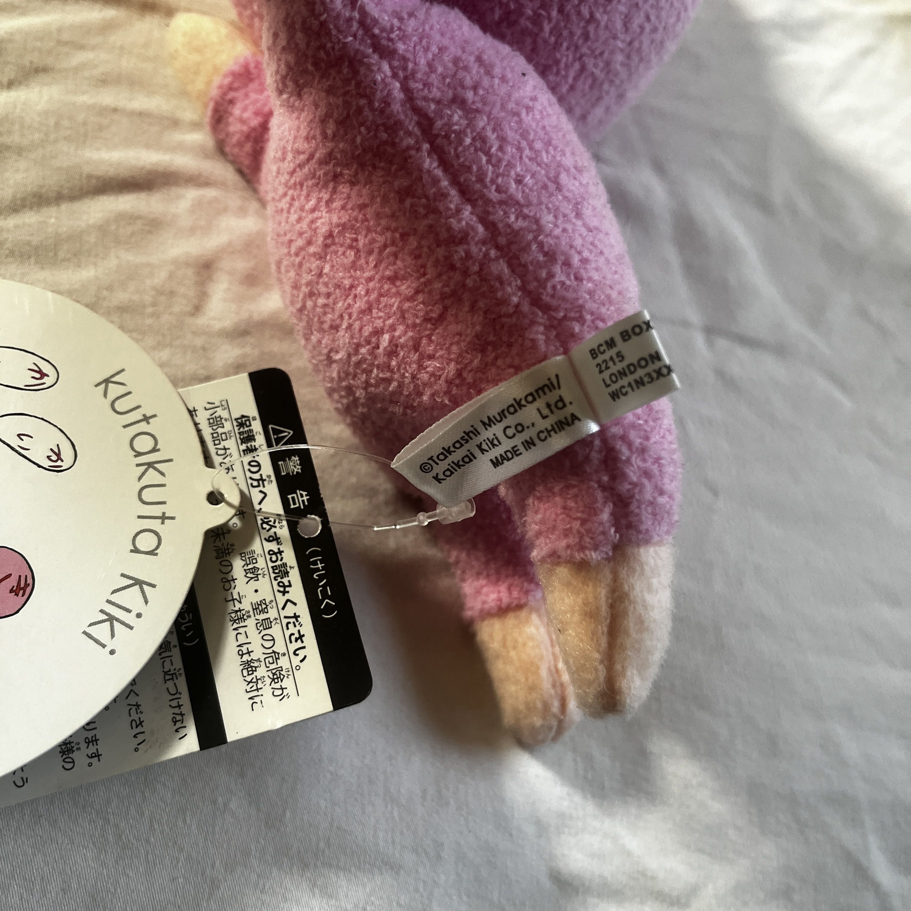Takashi Murakami Takashi Murakami Kiki Plush (small) Size ONE SIZE - 5 Thumbnail