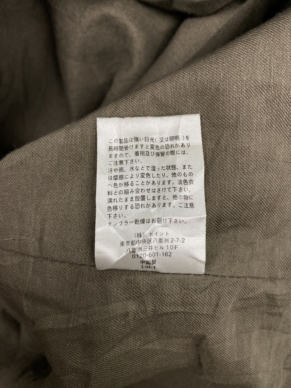 HARE Hare Wool Jacket Size US XS / EU 42 / 0 - 10 Thumbnail