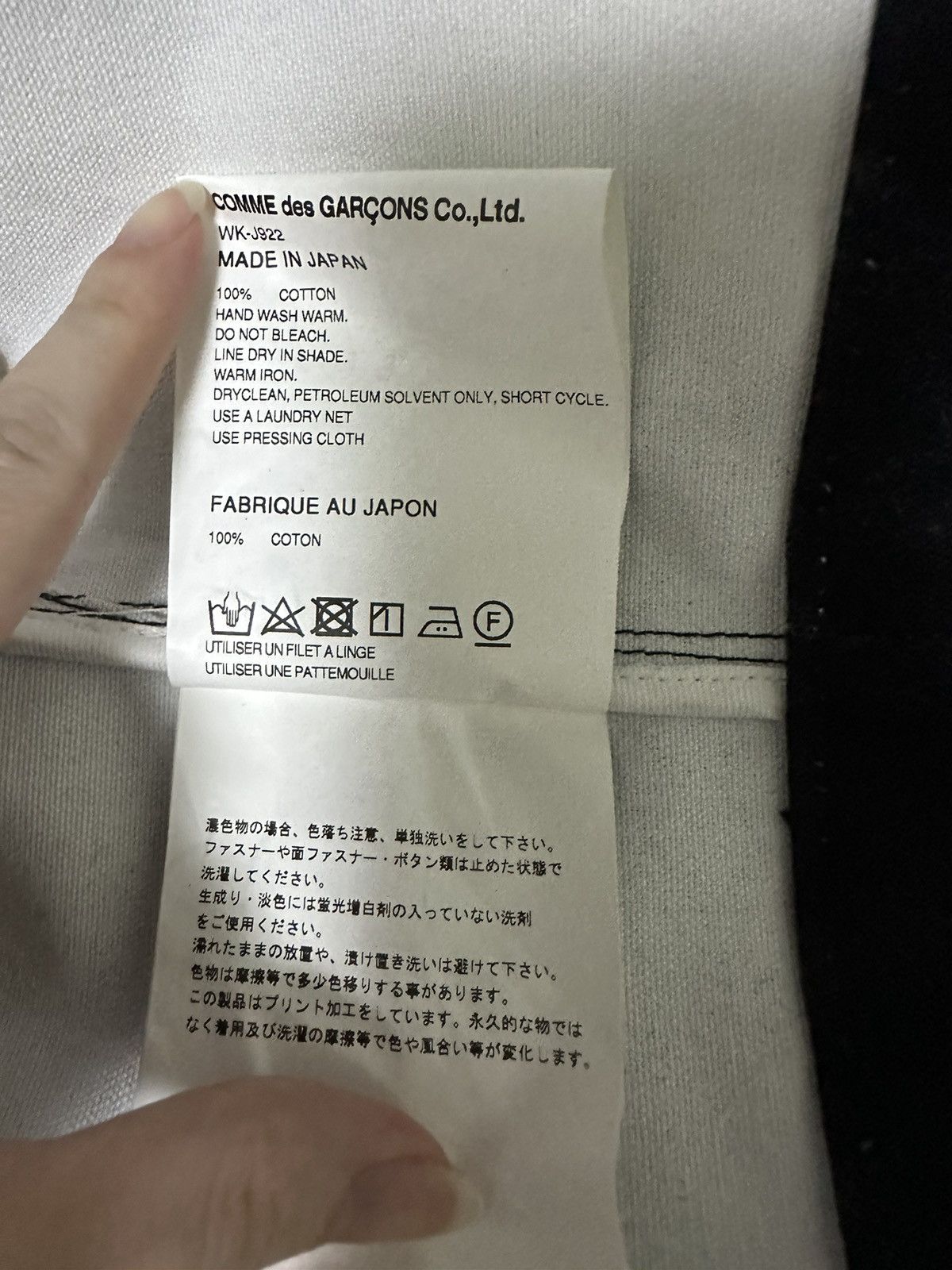 Comme des Garcons Comme Des Garçon Bates Jacket Size US S / EU 44-46 / 1 - 8 Thumbnail