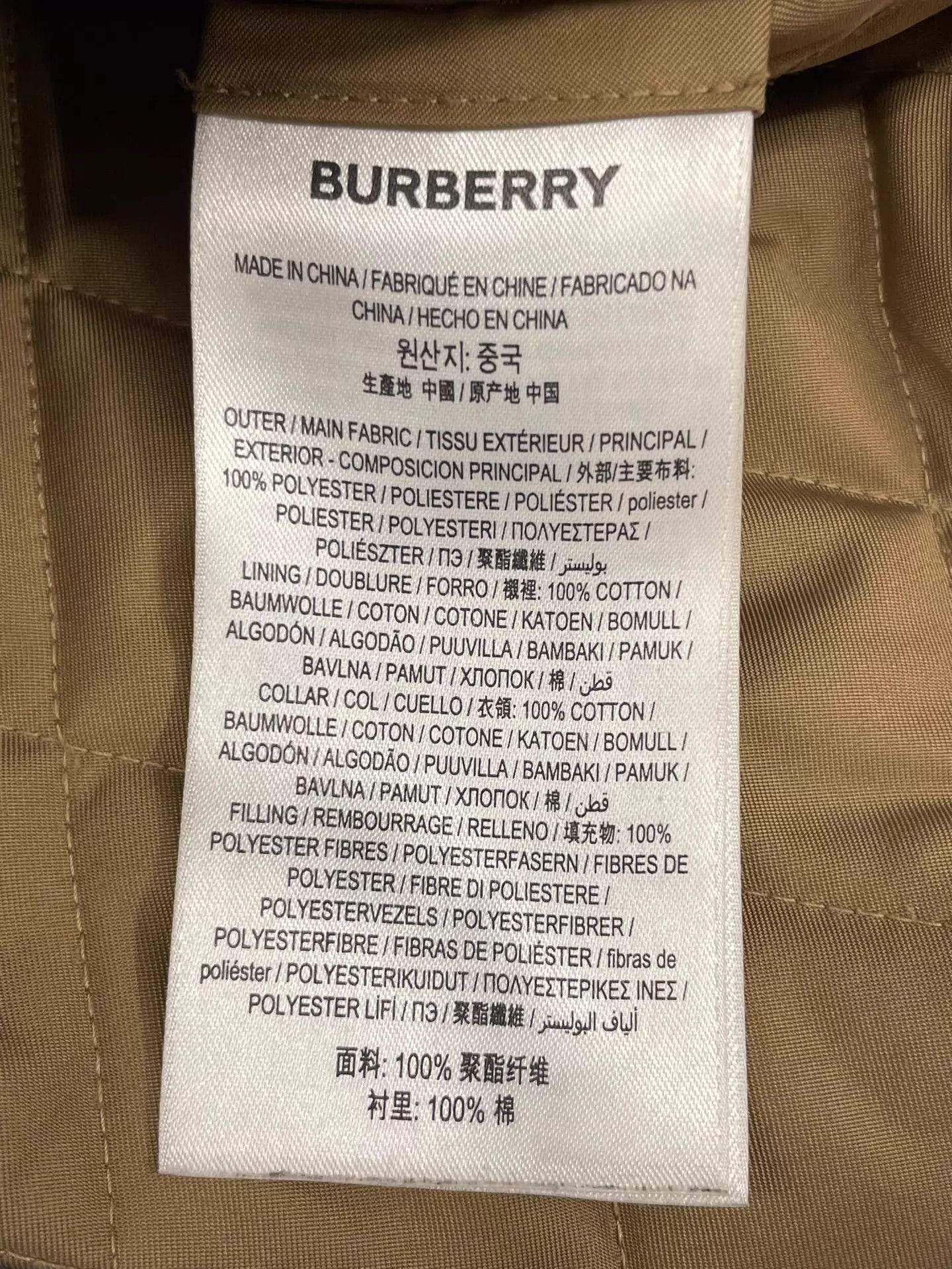 Burberry BURBERRY Classic Gold Padded Jacket Black Collar M Size M / US 6-8 / IT 42-44 - 6 Thumbnail