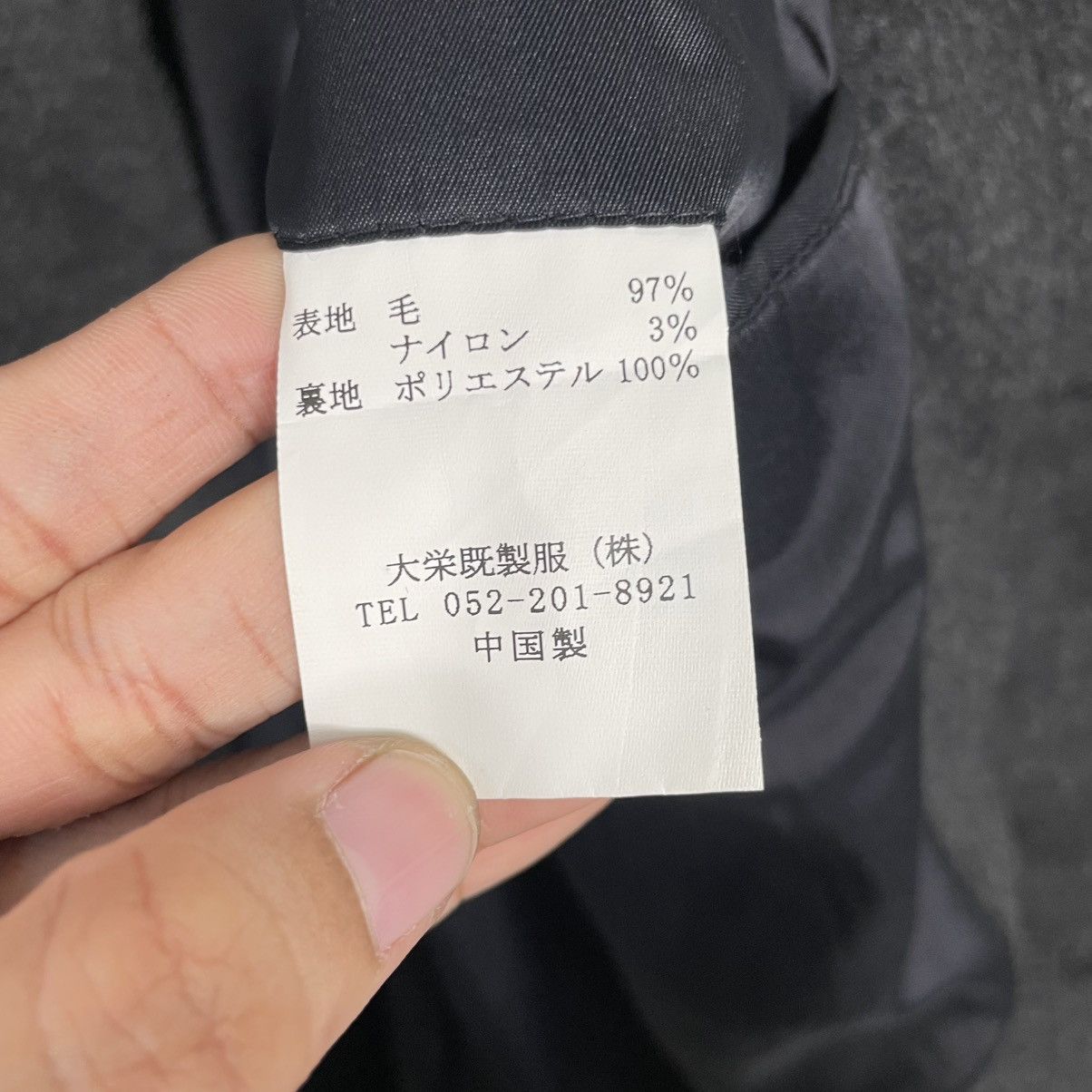 Japanese Brand Japanese Brand Backshan Wool Overcoat Size US L / EU 52-54 / 3 - 16 Thumbnail