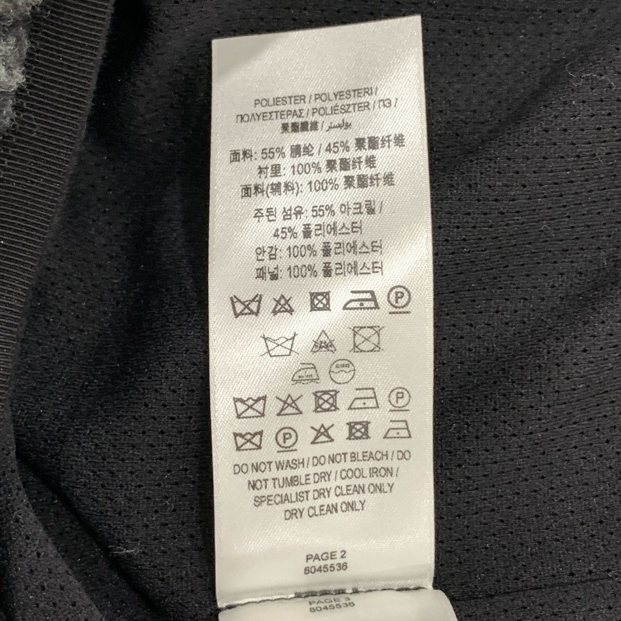 Burberry Burberry Jacket – Zip-Up High Neck (Size XS) Size US XS / EU 42 / 0 - 2 Thumbnail
