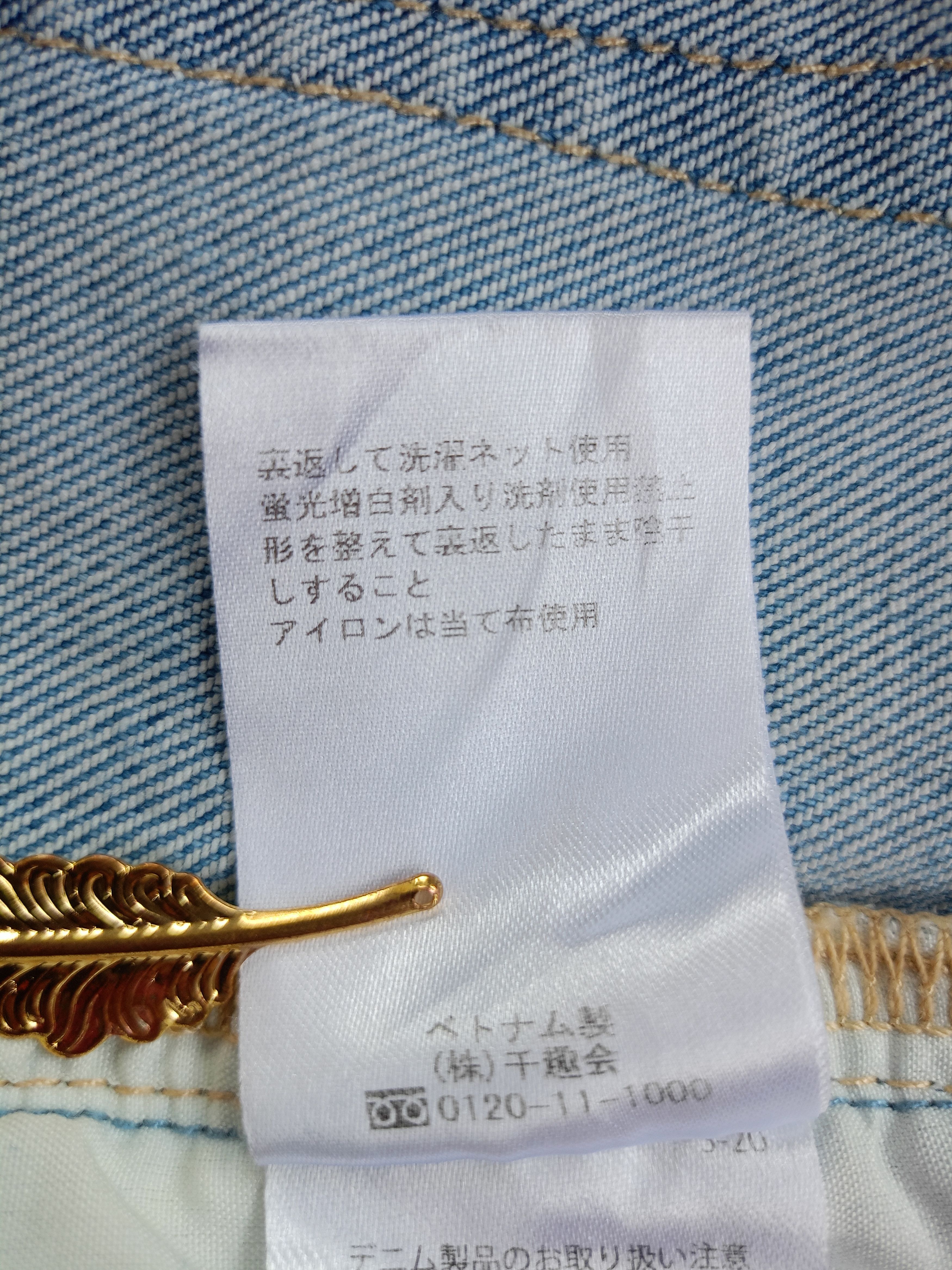 Japanese Brand × Vintage Japanese Brand Regular, Straight Cut Vintage Denim Size US 27 - 12 Thumbnail