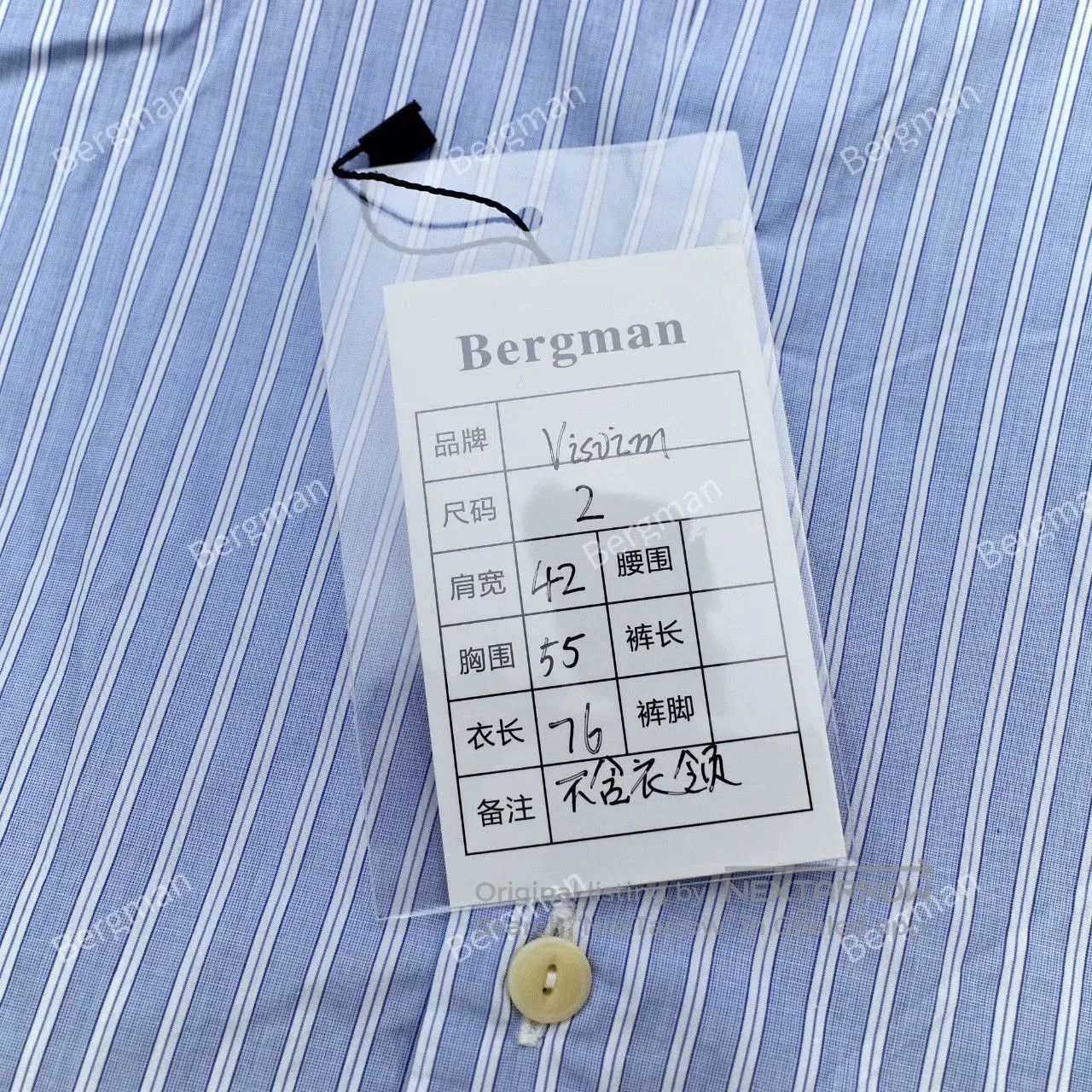 Visvim visvim Silk Flag Shirt Early 2015. Size US M / EU 48-50 / 2 - 5 Thumbnail