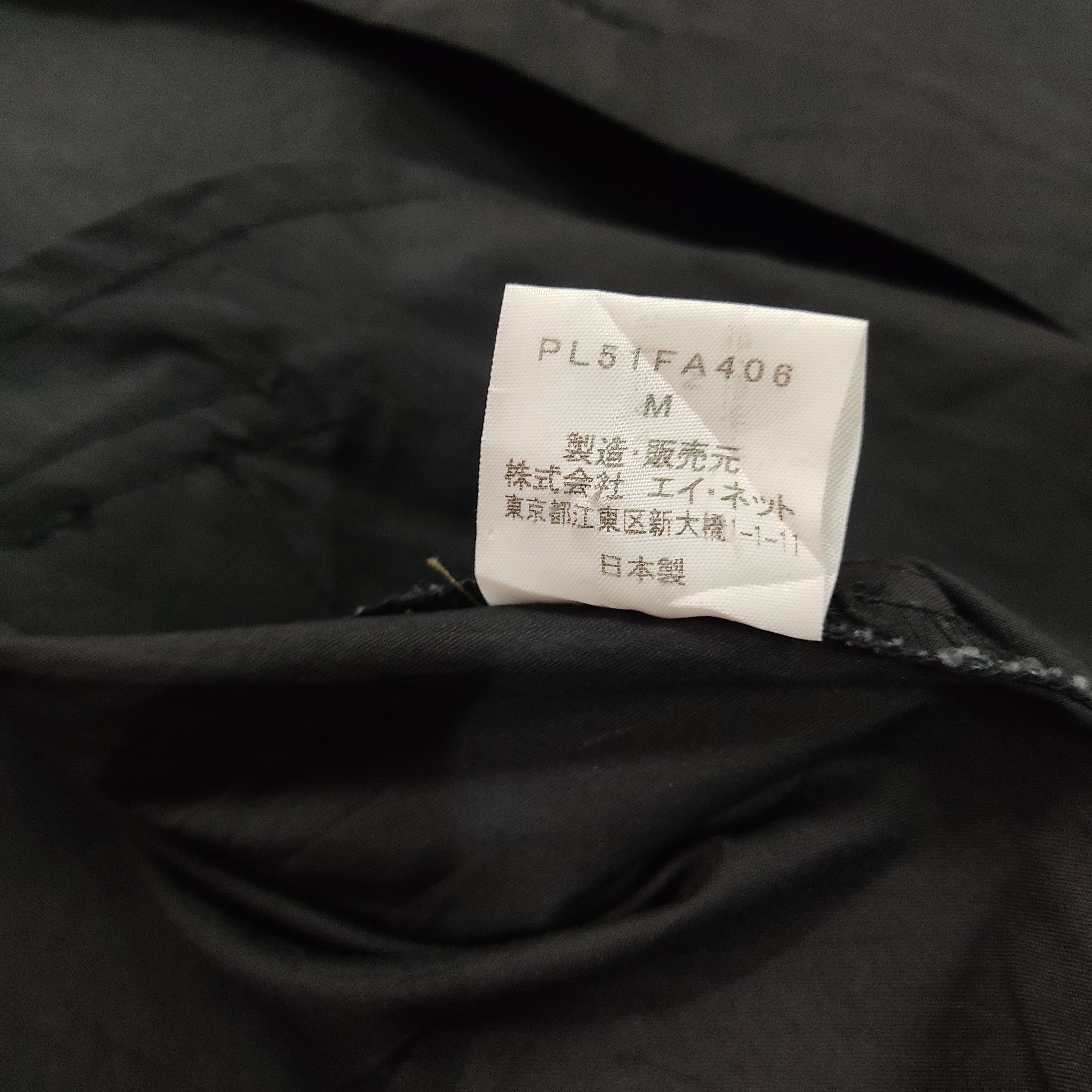 Issey Miyake ISSEY MIYAKE PLANTATION Windcoat Light Jacket Size US M / EU 48-50 / 2 - 9 Thumbnail