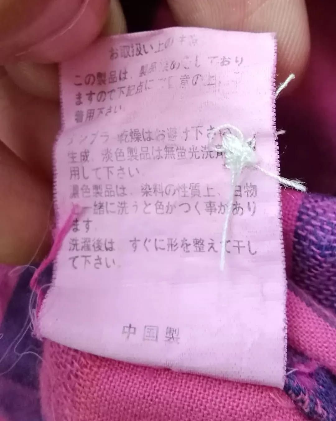 Japanese Brand × Other Final Decision Lifelong Purple Pattern Shirt Size US M / EU 48-50 / 2 - 5 Thumbnail