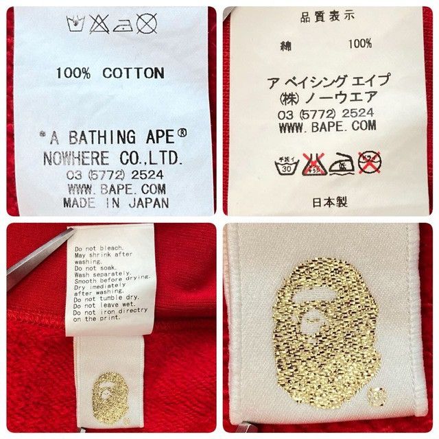 Bape BAPE STA logo full zip hoodie a bathing ape NIGO Size US M / EU 48-50 / 2 - 9 Thumbnail