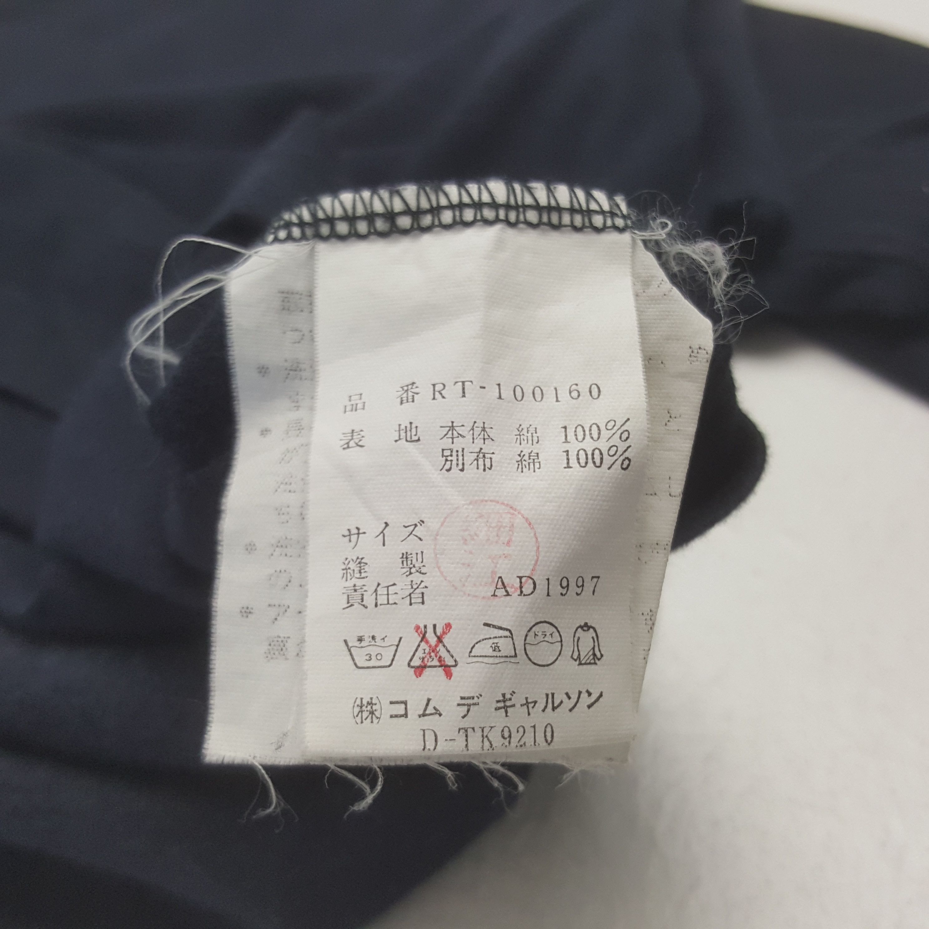 Comme des Garcons Vintage robe de chambre by Comme des Garcons Polos Shirt Size S / US 4 / IT 40 - 8 Thumbnail