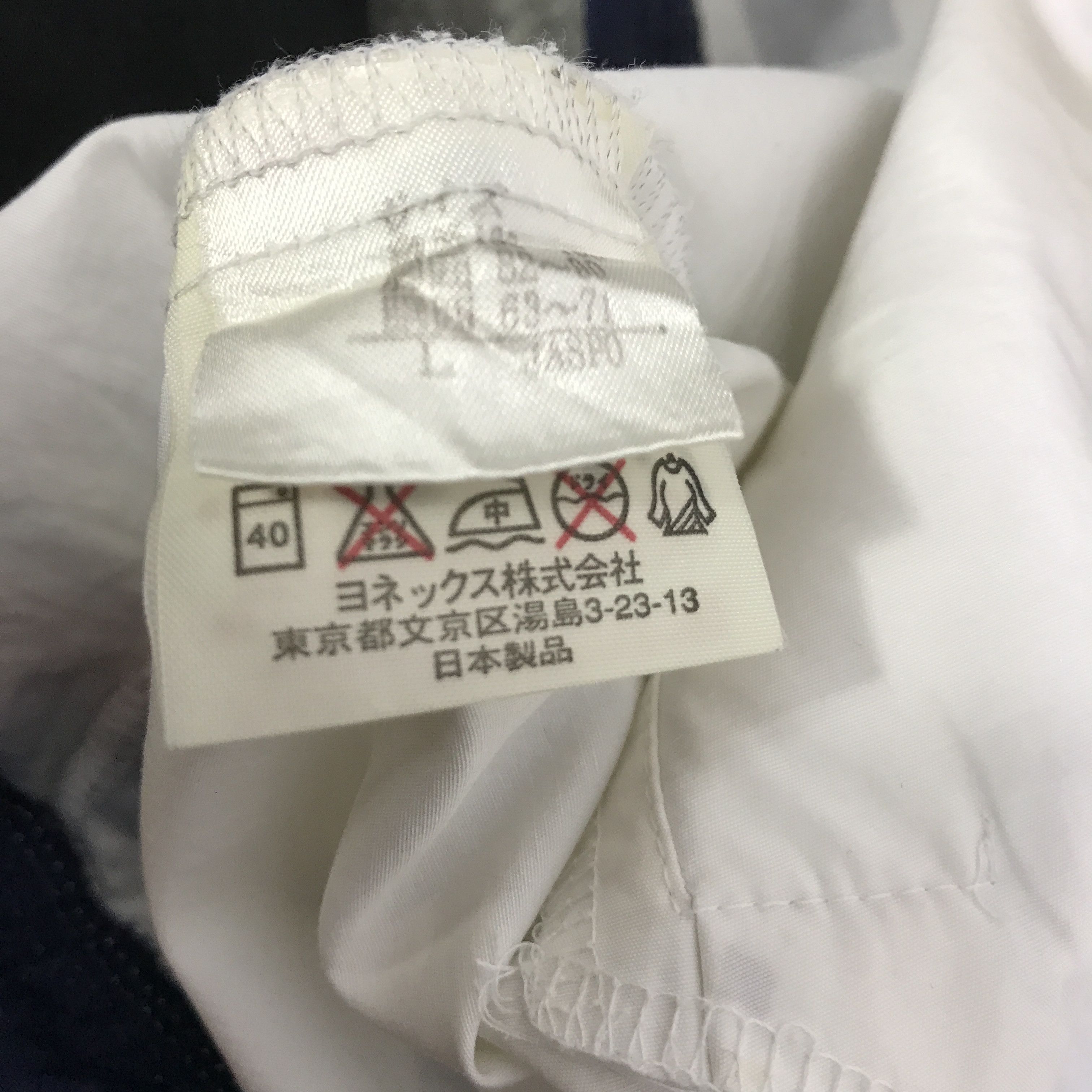 Japanese Brand Vintage Yonex Japan jacket K95B12 Size US L / EU 52-54 / 3 - 12 Thumbnail
