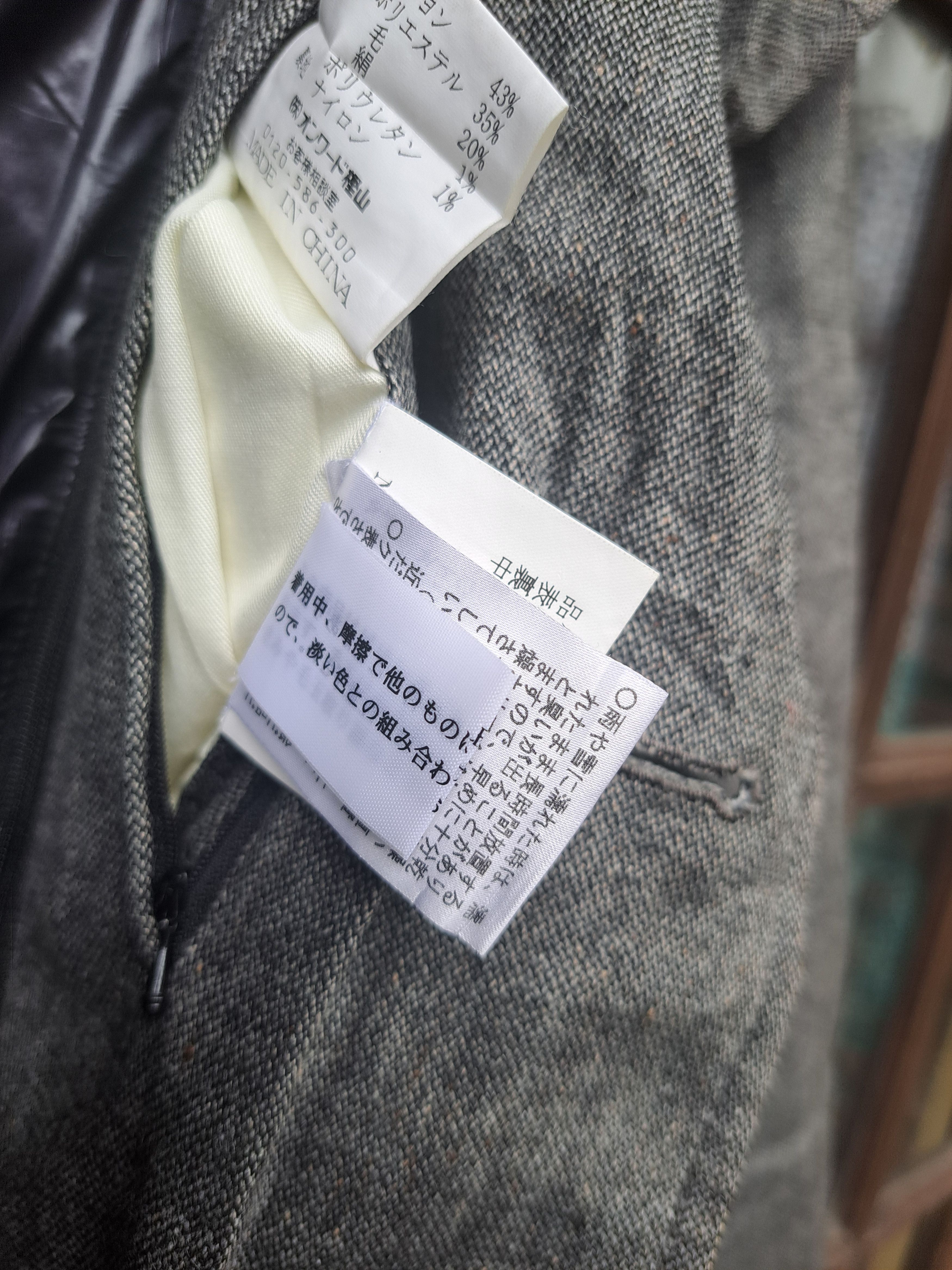 Japanese Brand Silk Mixed Hair Down Jacket Manteco italy Mens Small USA Size US S / EU 44-46 / 1 - 11 Thumbnail