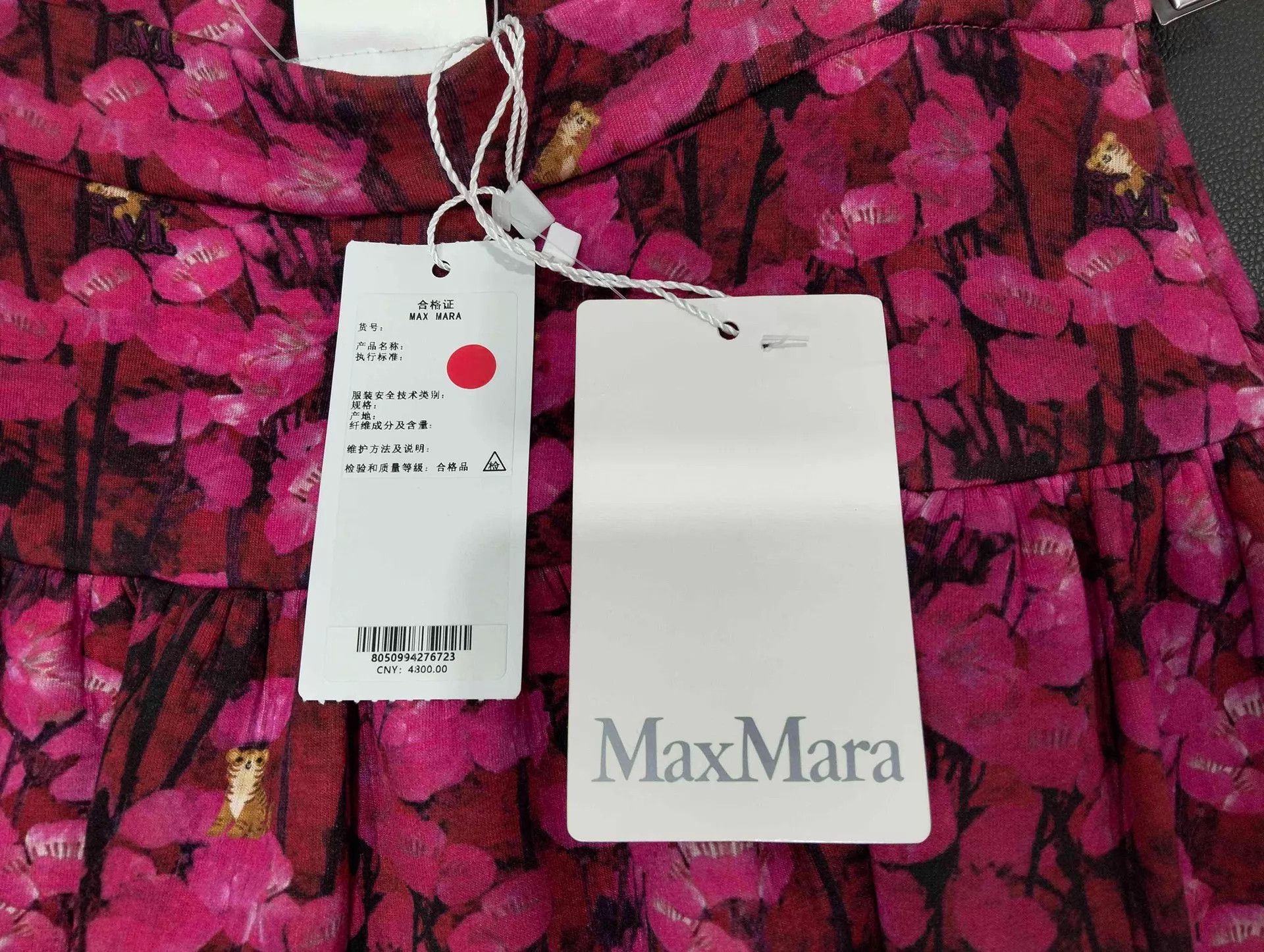 Max Mara MaxMara women's floral runway mainline skirt 170 Size 30" / US 8 / IT 44 - 5 Thumbnail