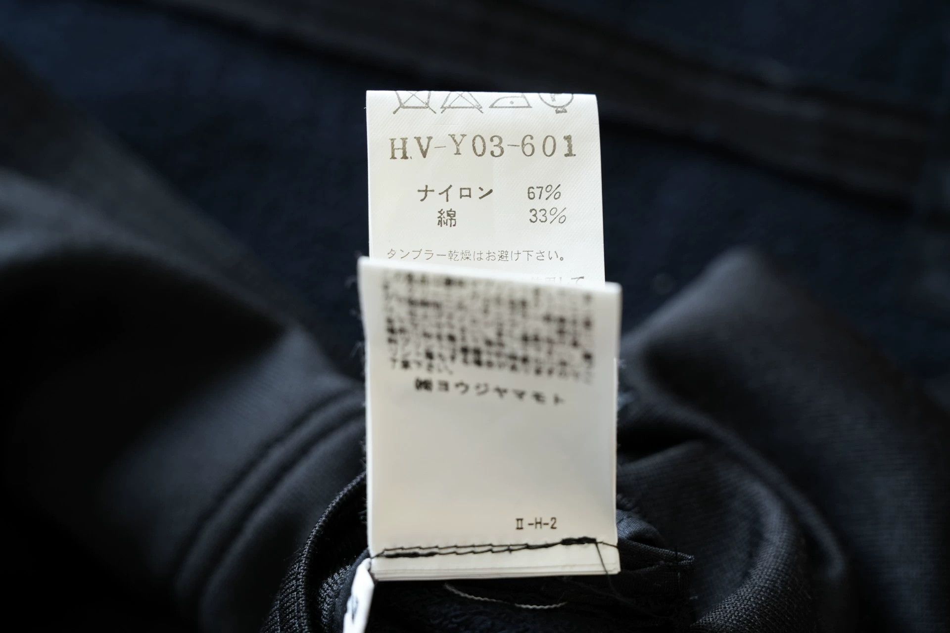 Yohji Yamamoto Yohji Yamamoto 09AW Buttonless Nylon-Blend Jacket S2 Size US M / EU 48-50 / 2 - 8 Thumbnail