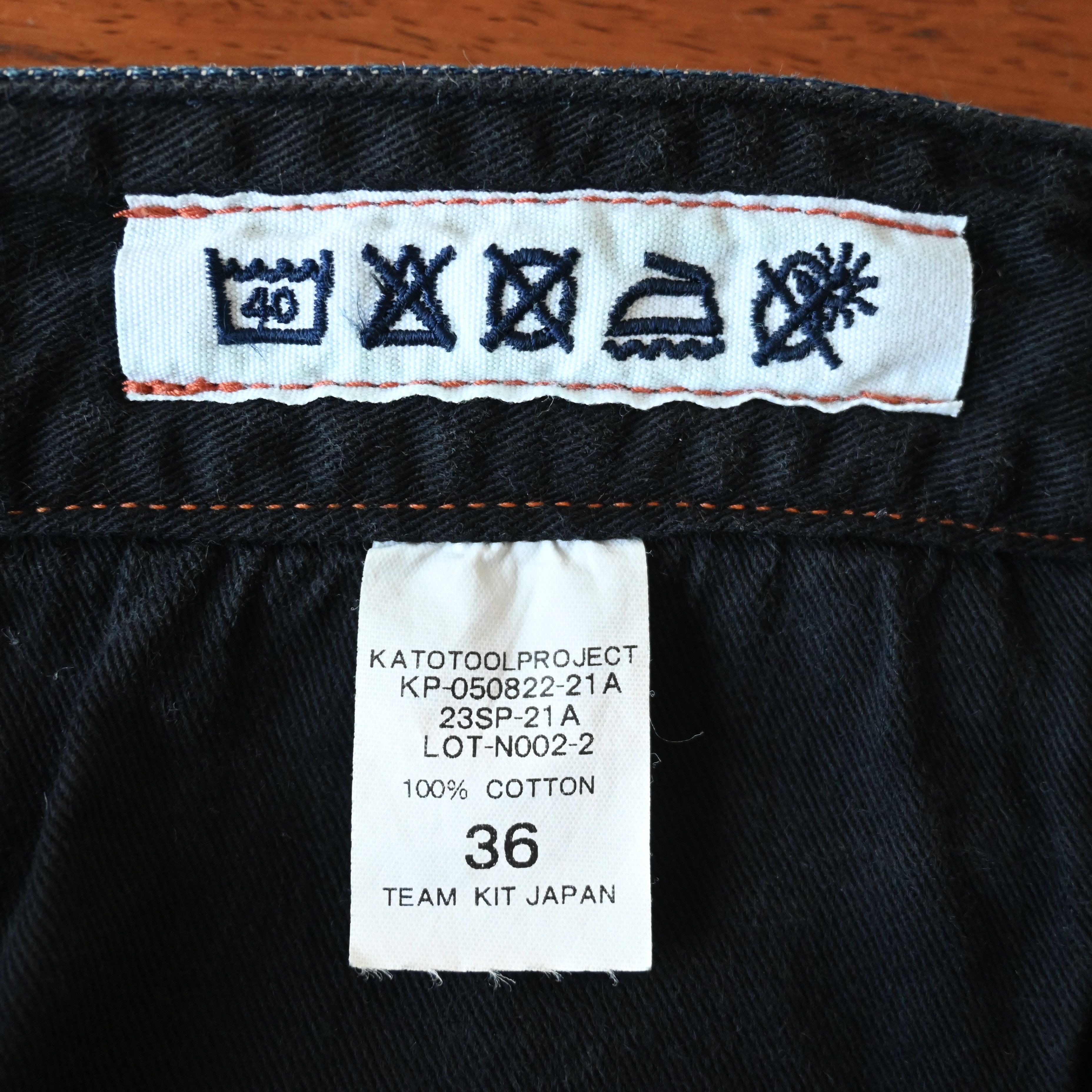 KATO KATO buckle-back rigid denim jeans made in Japan Size US 34 / EU 50 - 18 Thumbnail