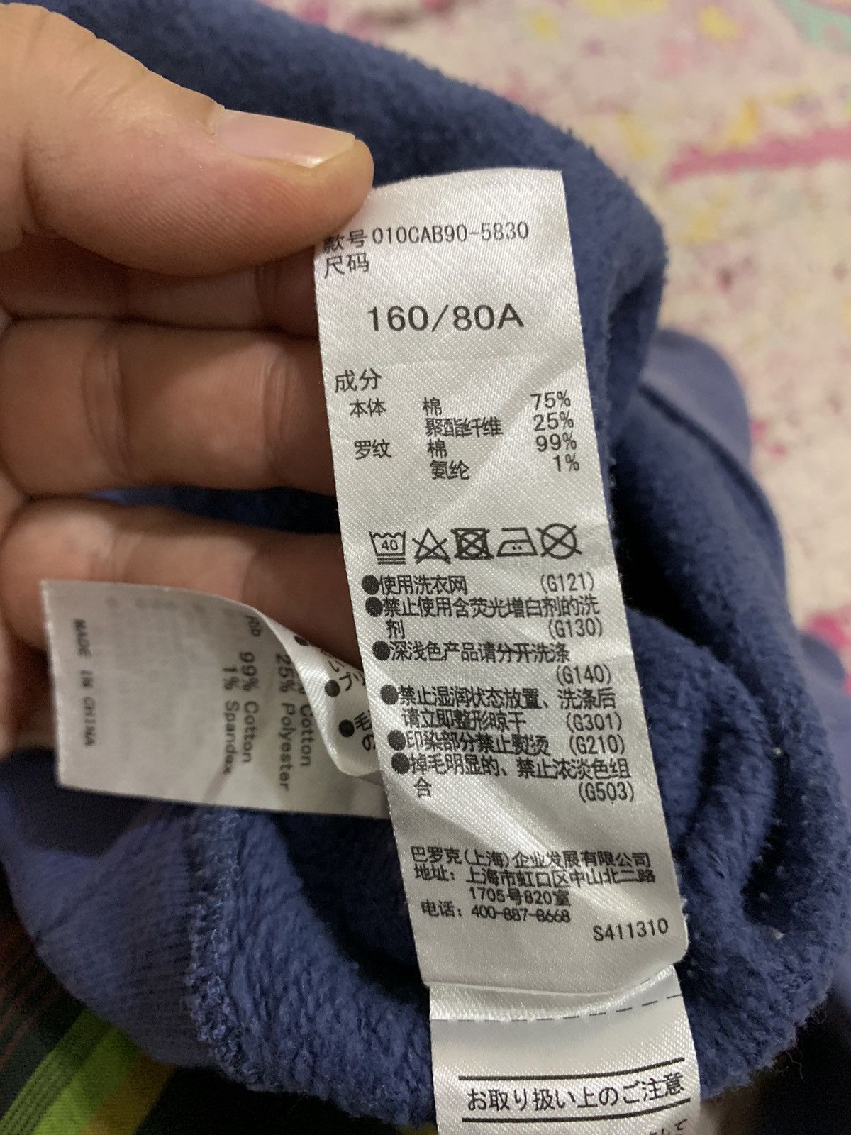 MOUSSY Moussy Studiowear Sweatshirt Size US XL / EU 56 / 4 - 12 Thumbnail