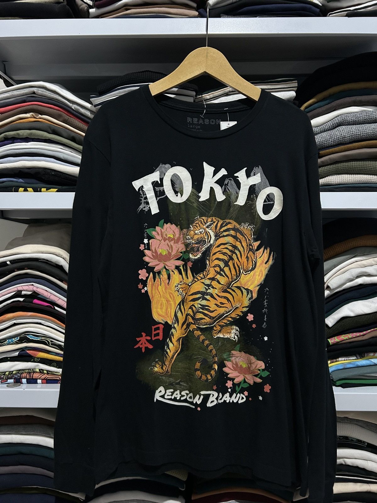 Japanese Brand Reason longsleeve motive tiger Size US L / EU 52-54 / 3 - 1 Thumbnail