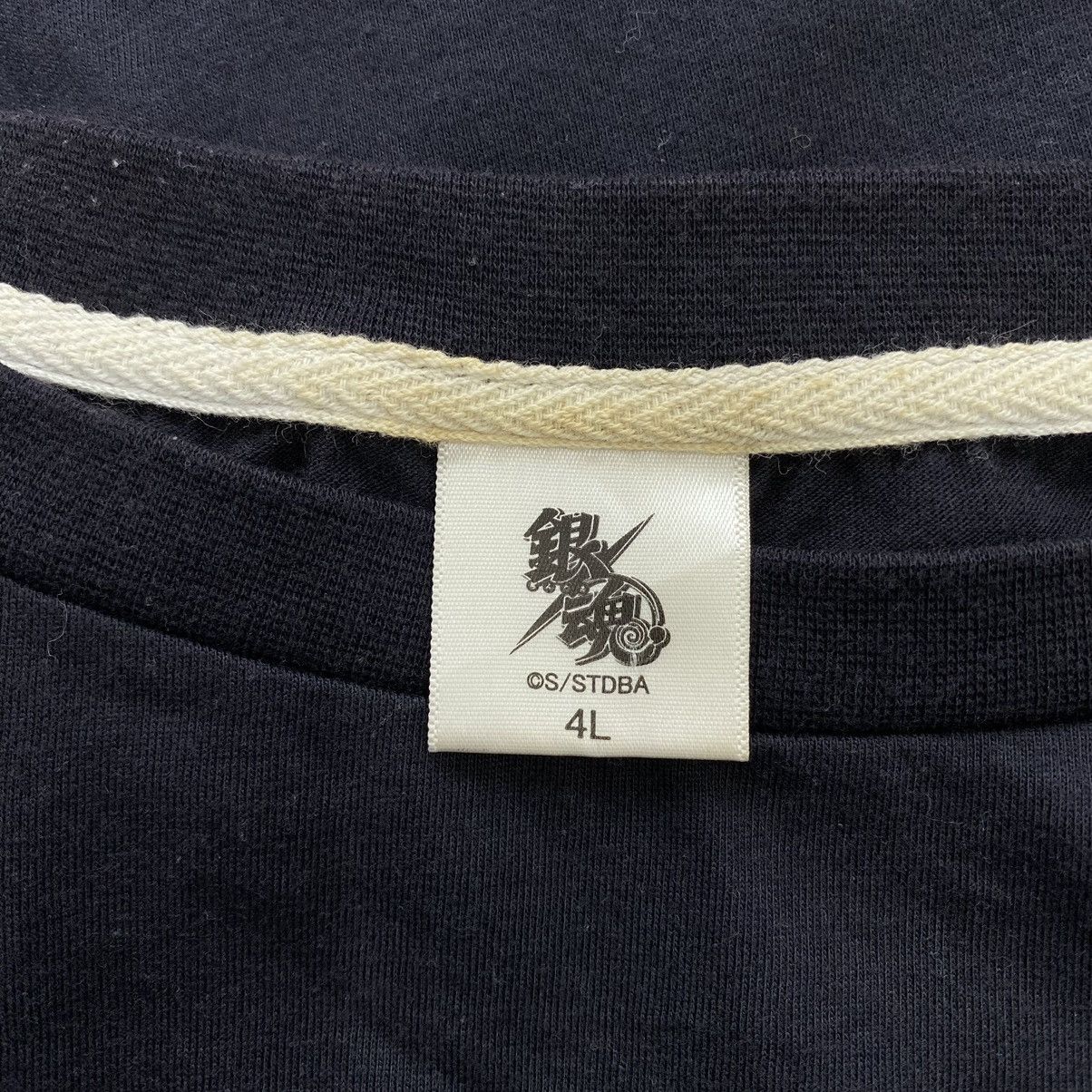 Other SHINSENGUMI OKITA SOUGO From Gintama Anime Series Print Size US XXL / EU 58 / 5 - 4 Thumbnail