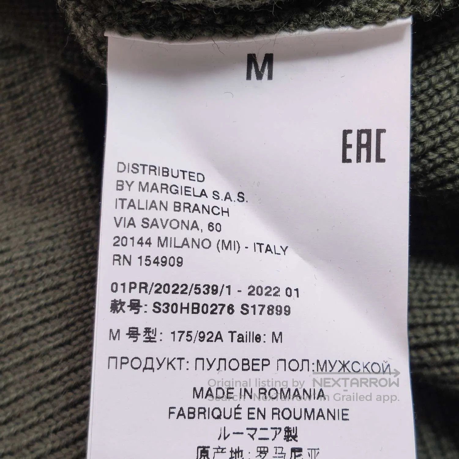 Maison Margiela Maison Margiela Wool Blend Animal Print Crewneck Sweater M. Size US M / EU 48-50 / 2 - 6 Thumbnail