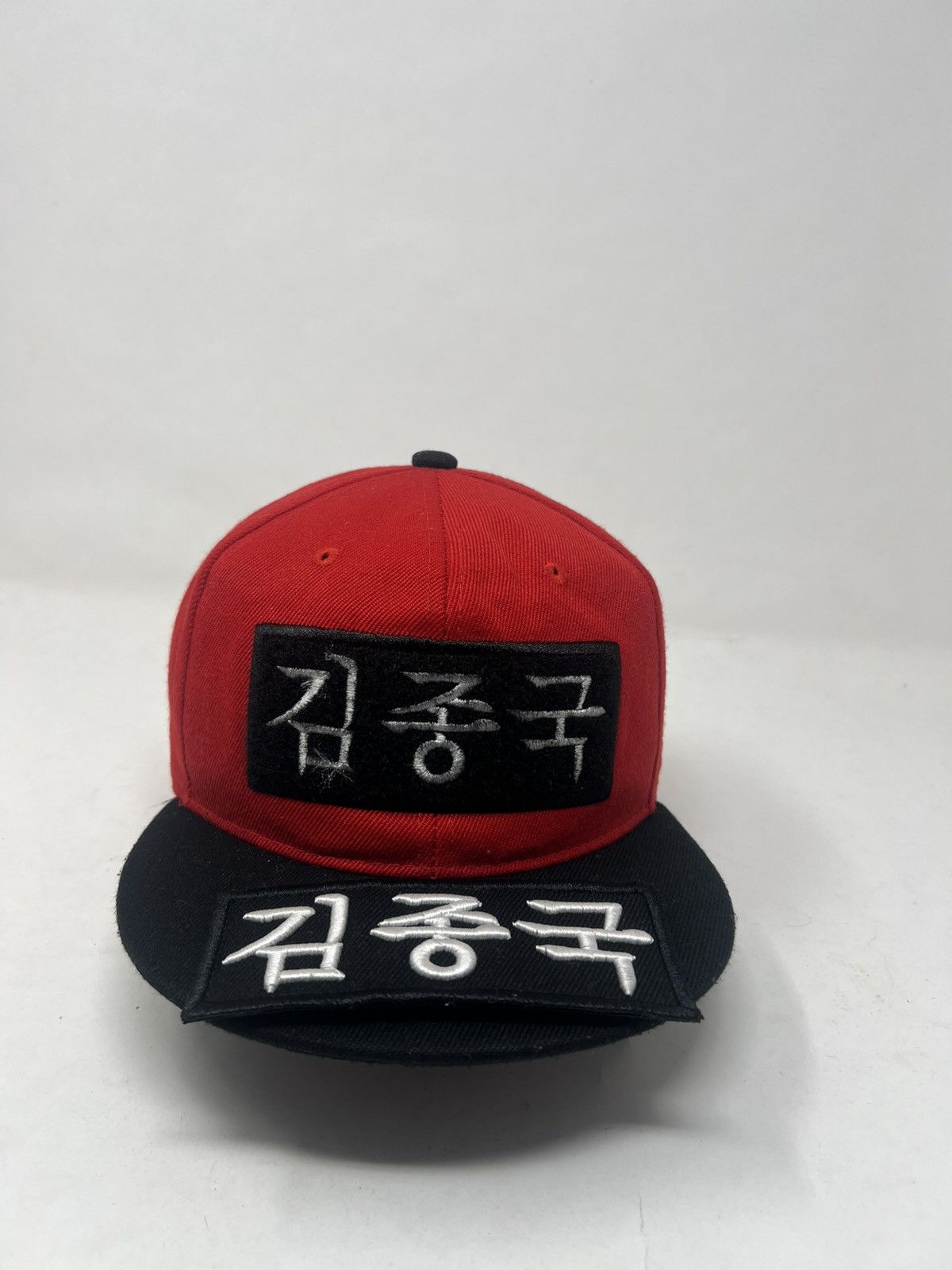 If Six Was Nine Kim Jong Kook Running Man Hat Size ONE SIZE - 6 Thumbnail