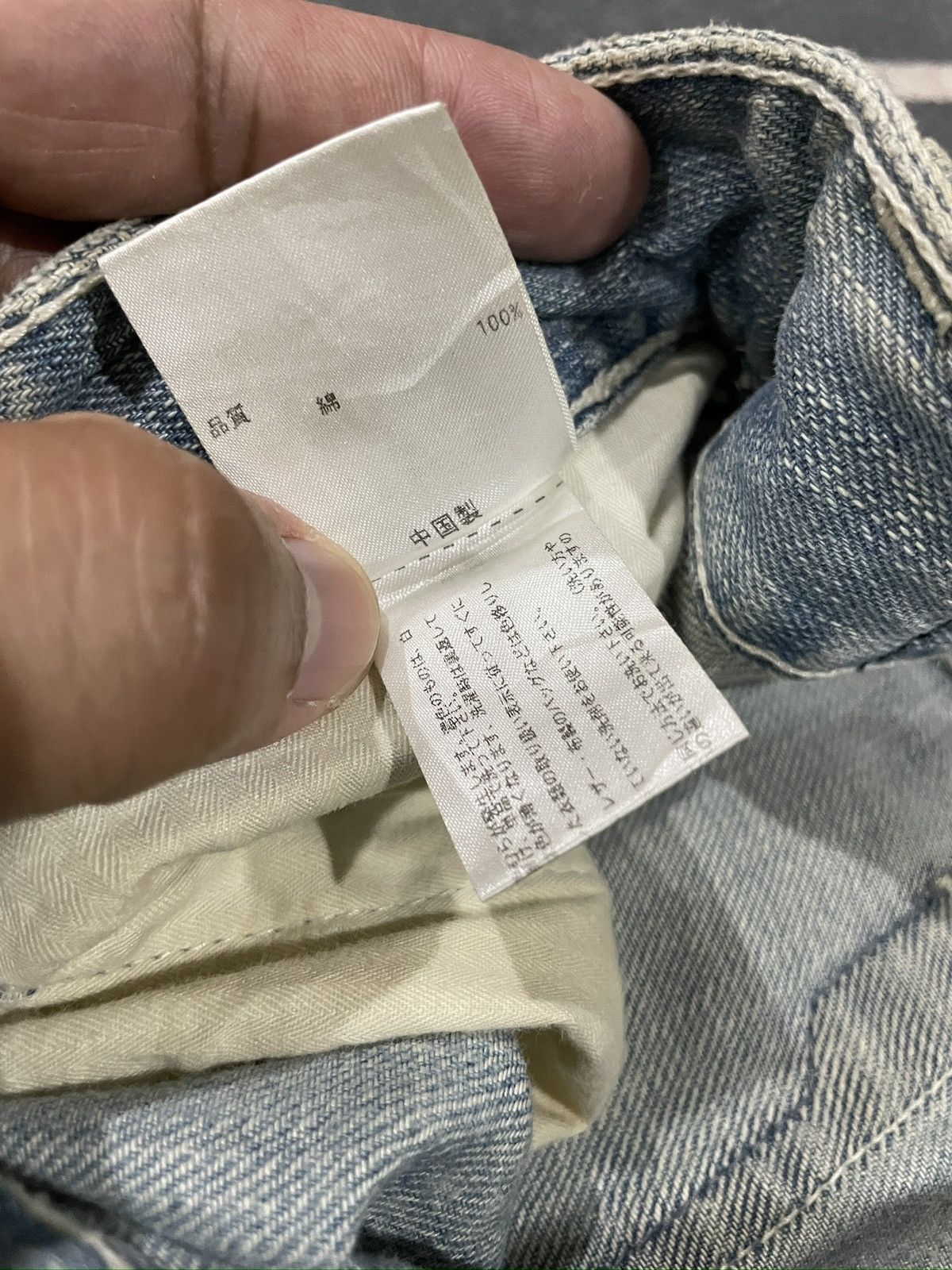 Other Japanese Brand CK39 Distressed Jeans Size US 32 / EU 48 - 23 Thumbnail