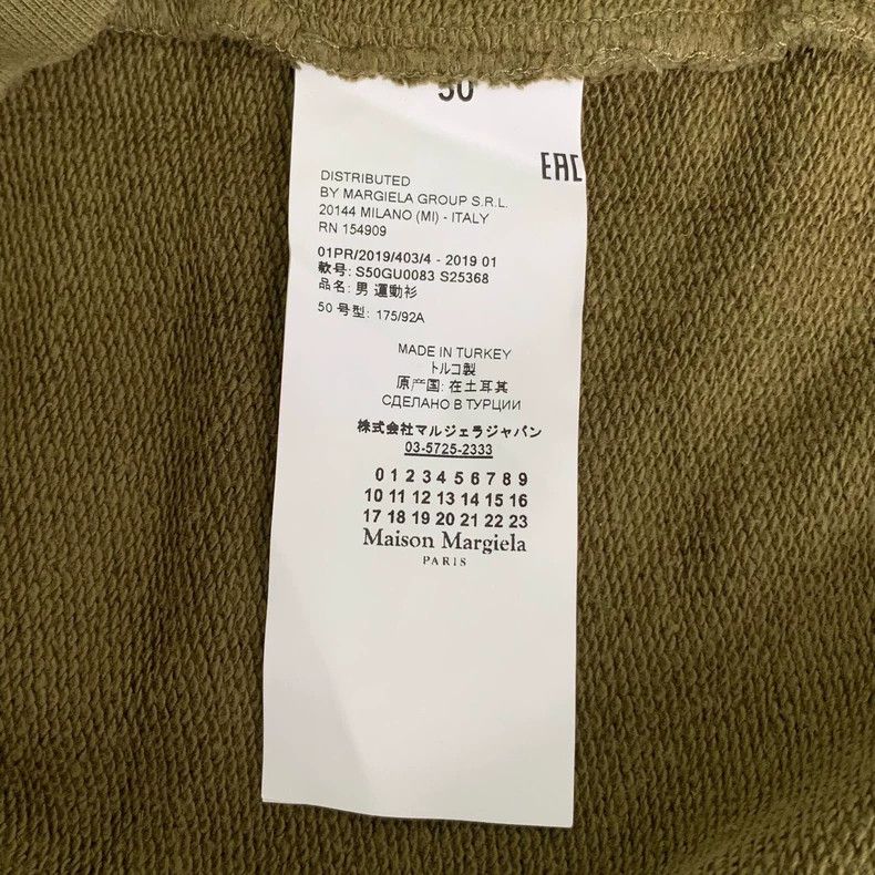 Maison Margiela Maison Margiela Olive green letter patch hooded cotton long Size US M / EU 48-50 / 2 - 7 Thumbnail
