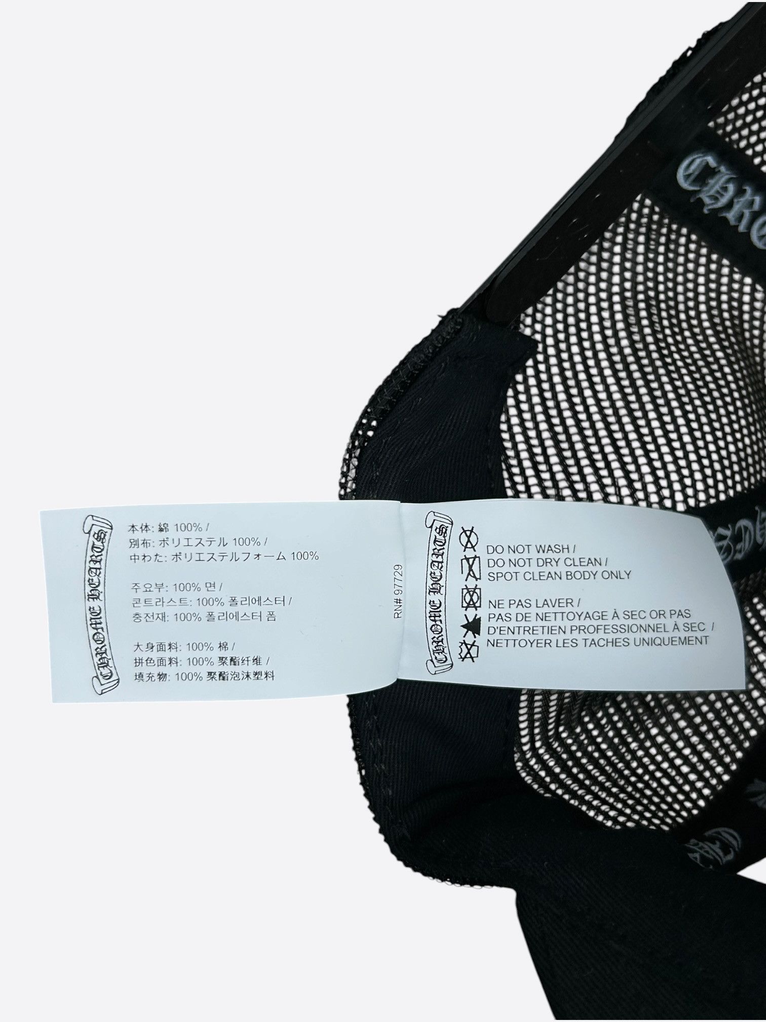 Chrome Hearts Chrome Hearts Black & White F**K Trucker Hat Size ONE SIZE - 6 Thumbnail
