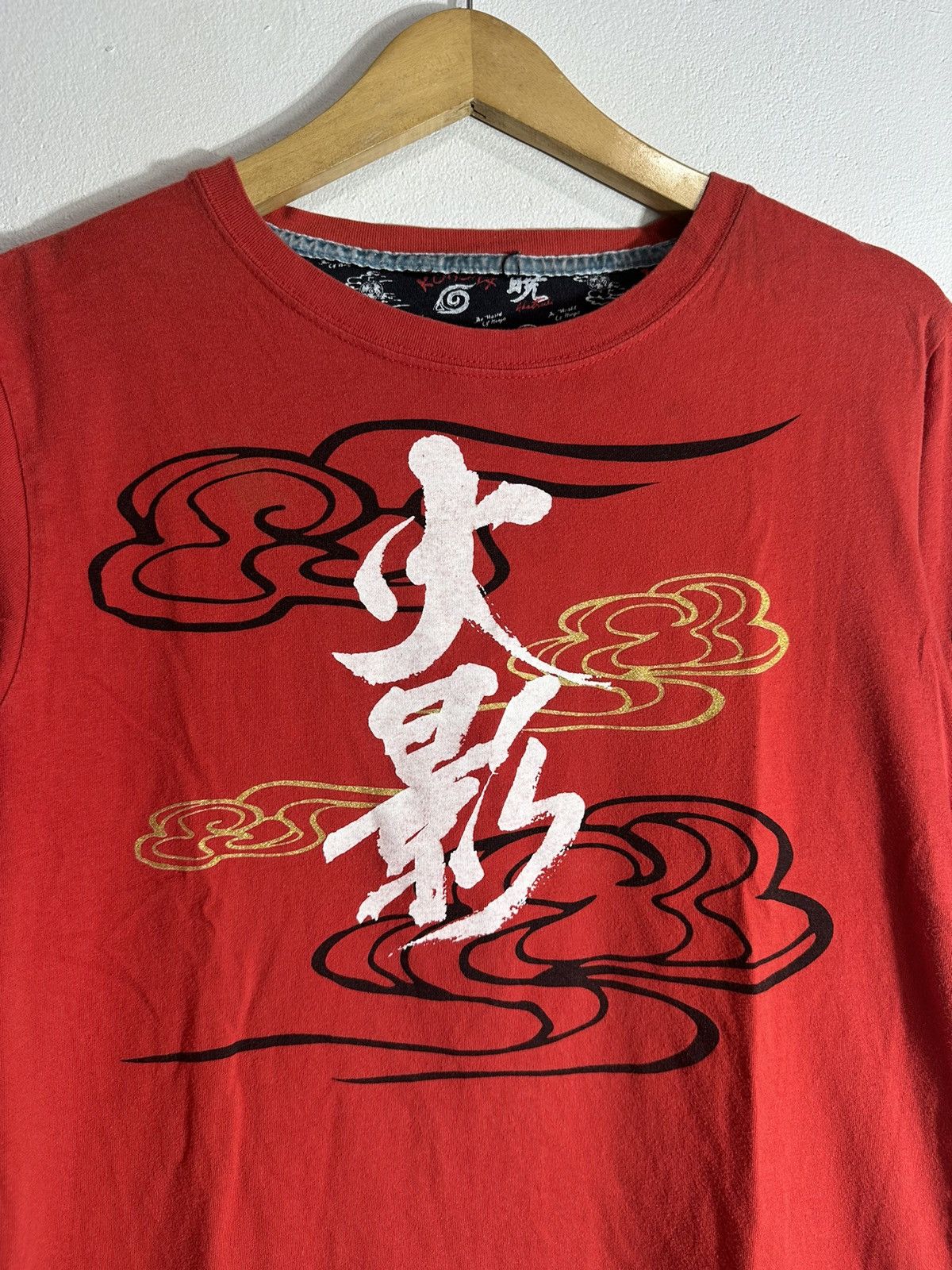 Beauty Beast NARUTO VS SASUKE AMATERASU FLAME FIRE LONG SLEEVE TEE Size US M / EU 48-50 / 2 - 3 Thumbnail