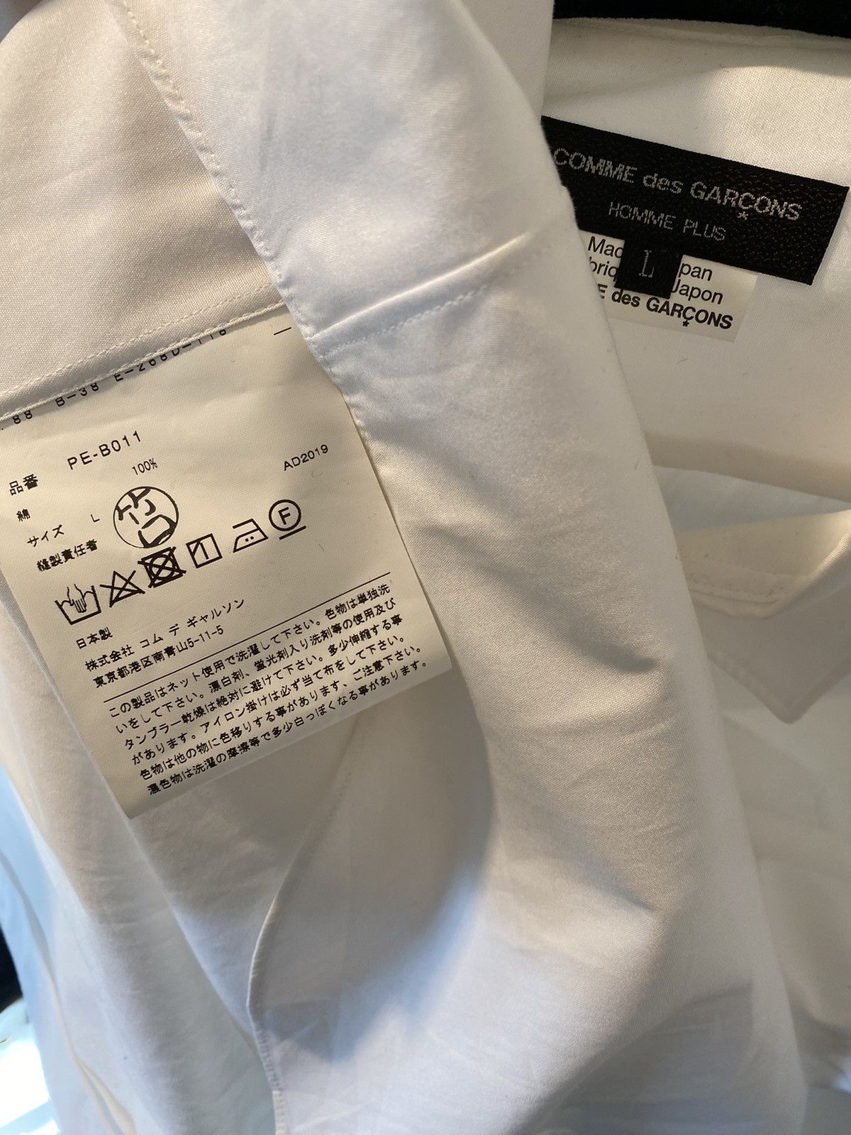 Comme des Garcons Homme Plus CDG Homme Plus - Broad Front Pleats Shirt Size US L / EU 52-54 / 3 - 6 Thumbnail