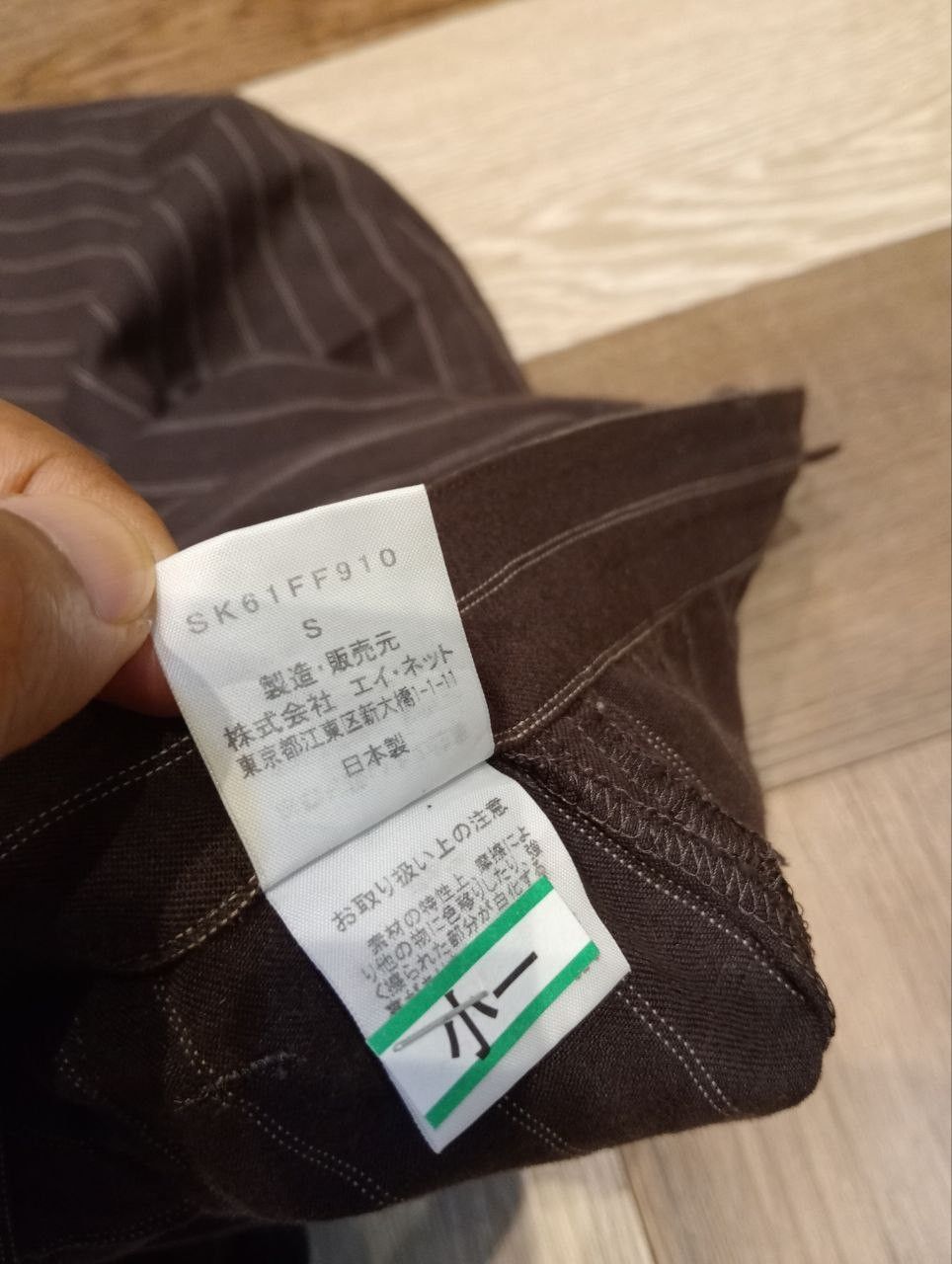 Issey Miyake VINTAGE SUNAOKUWAHARA ISSEY MIYAKE STRIPED PANTS Size 30" / US 8 / IT 44 - 7 Thumbnail