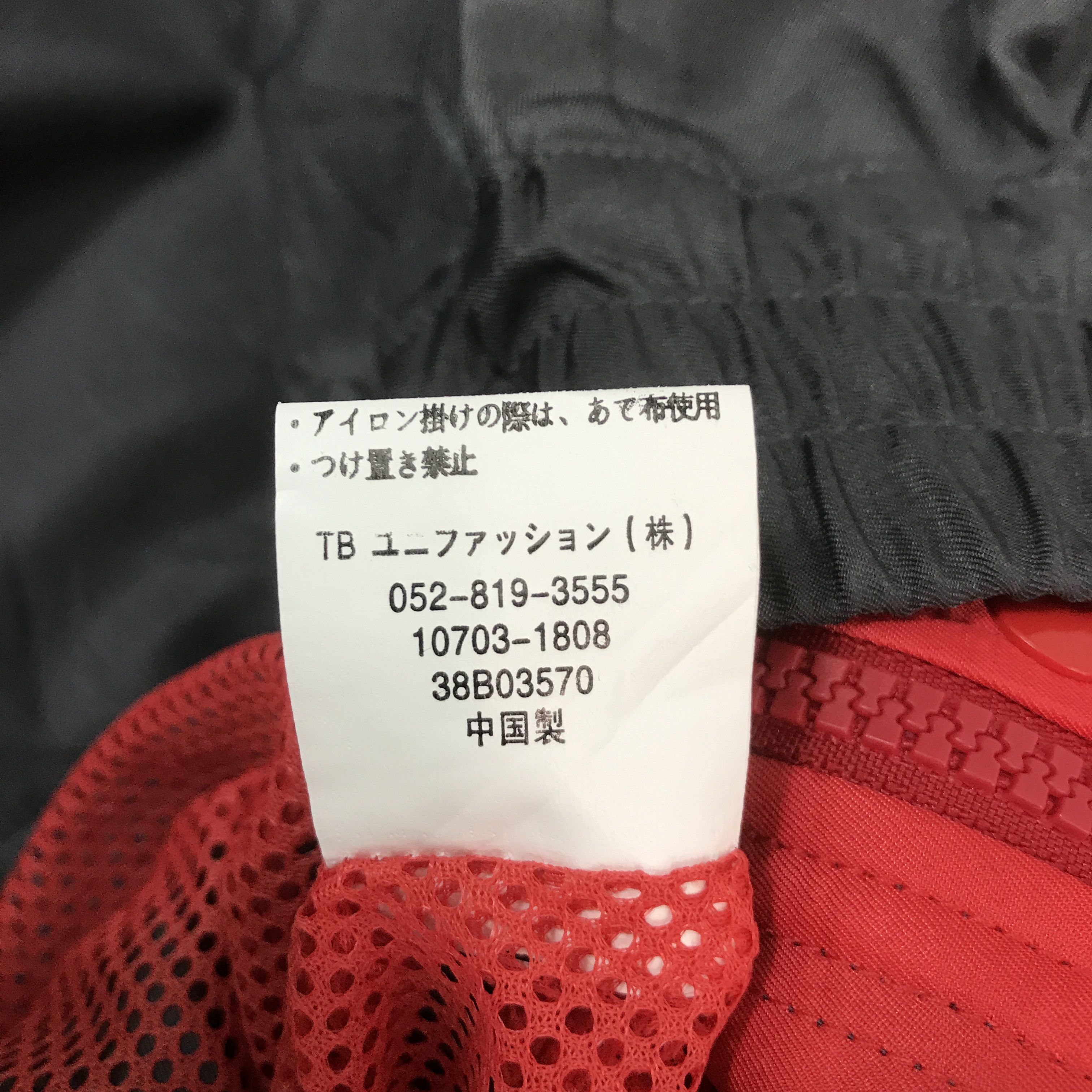 Japanese Brand Toyota Racing Motor sport Japan custom jacket K67B24 Size US L / EU 52-54 / 3 - 12 Thumbnail