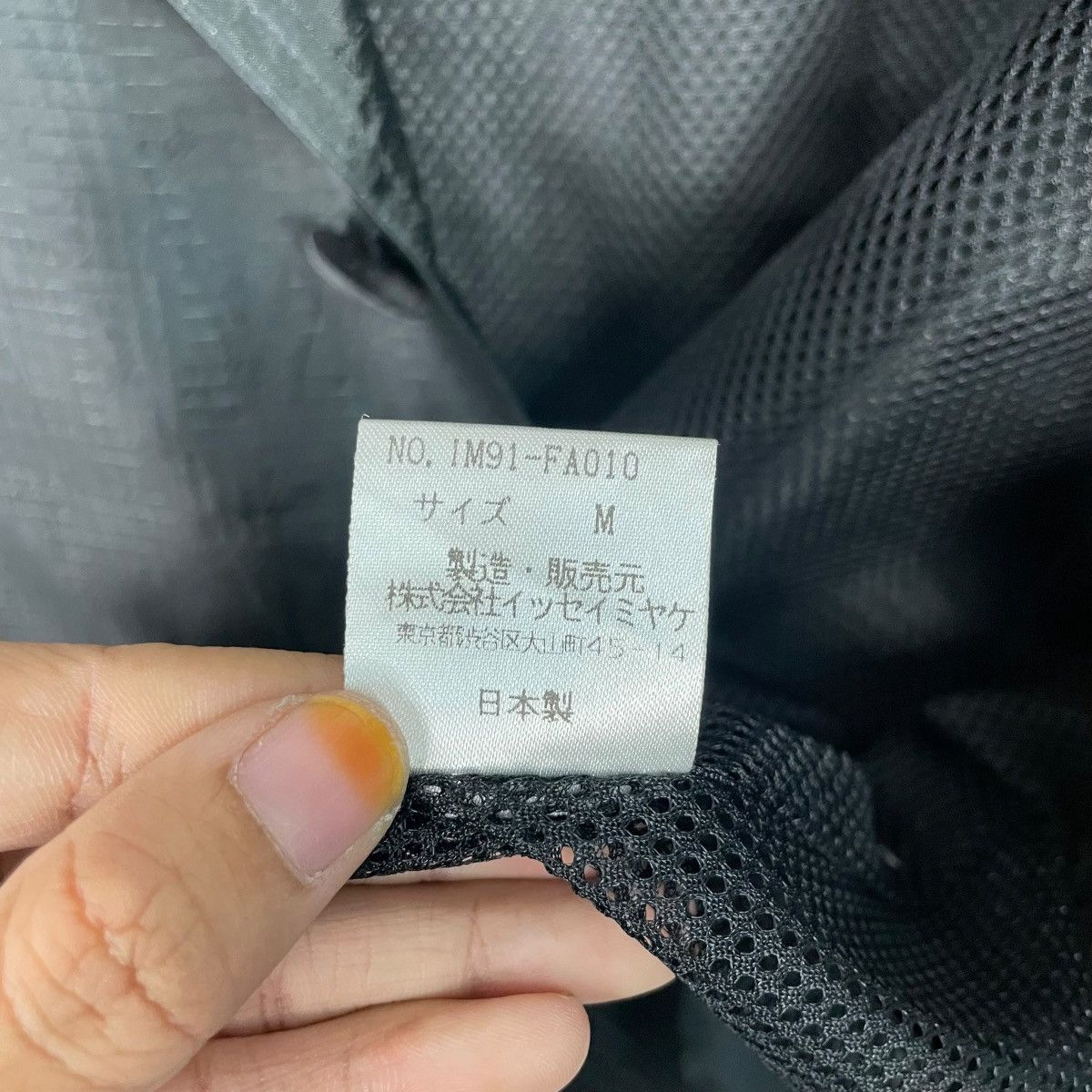 Issey Miyake Archival Issey Miyake Long Coat Size US M / EU 48-50 / 2 - 17 Thumbnail