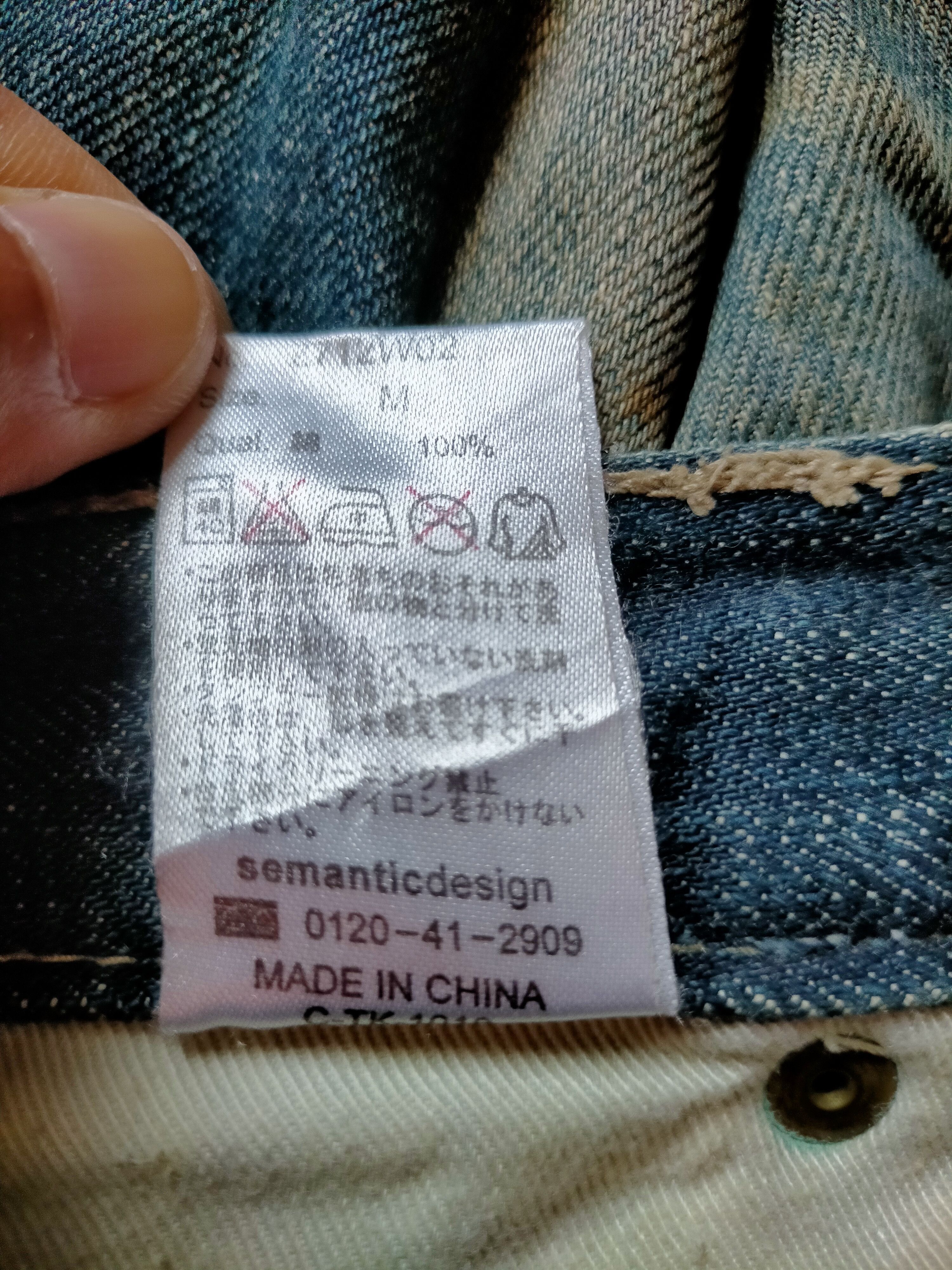 If Six Was Nine × Japanese Brand Flare Jeans Semantic Design Leather pocket Boot cut Denim Size US 31 - 23 Thumbnail
