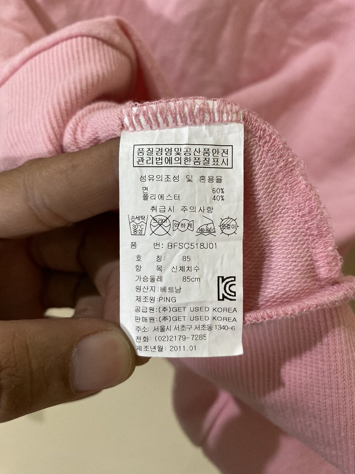 Japanese Brand Bodytalk+ Cupid Game Jewel Crown Sweatshirt Japanese Style Size M / US 6-8 / IT 42-44 - 18 Thumbnail