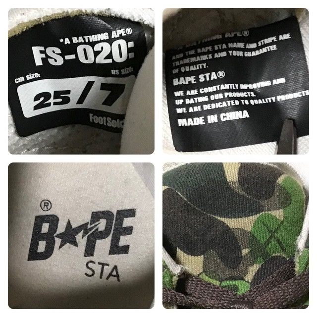 Bape × Kaws × Nigo BAPE × KAWS ULTRA SKULL STA sneakers ABC camo APE NIGO Size US 7 / EU 40 - 10 Thumbnail