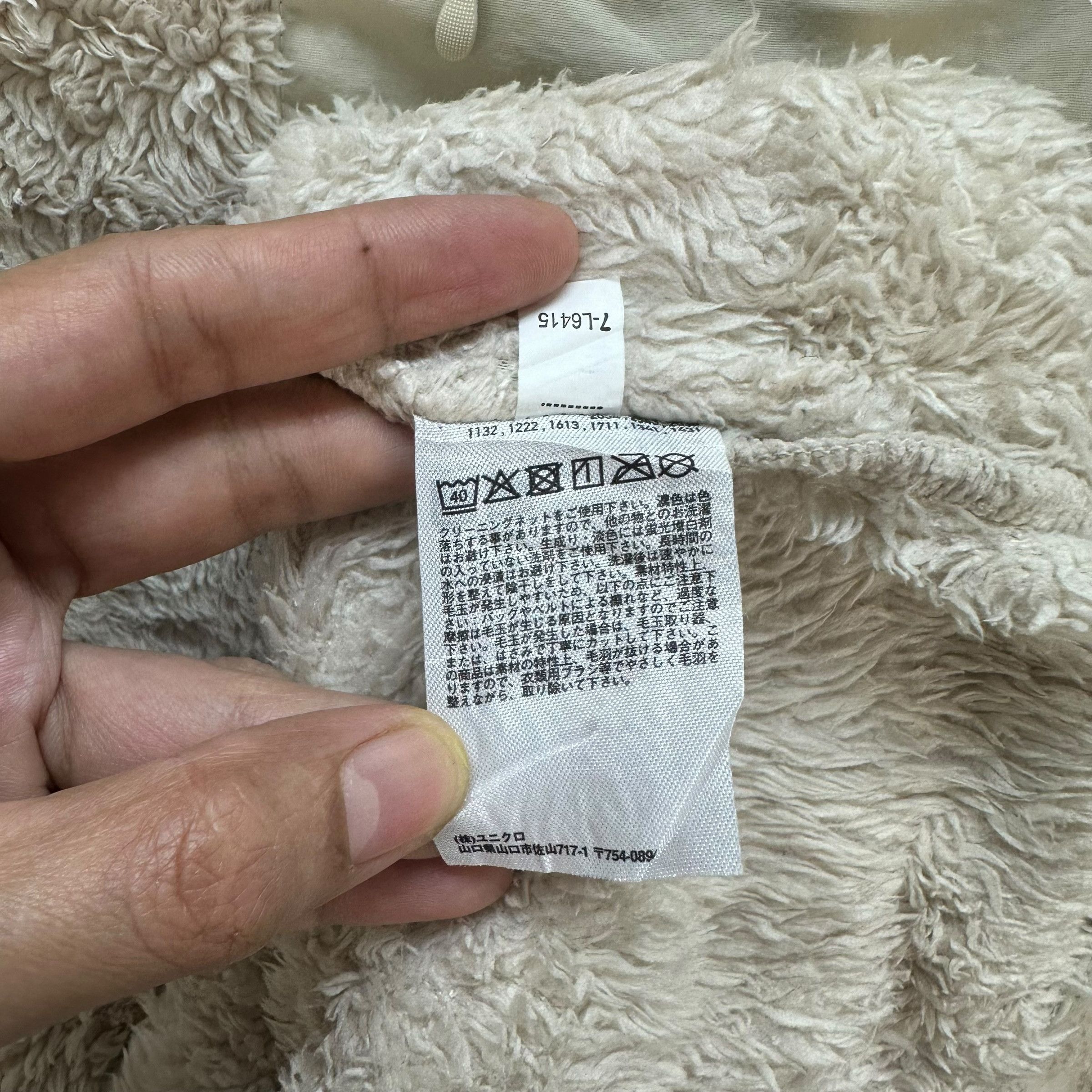 Engineered Garments Engineered Garments Single Pocket Pullover Fleece #8952-041 Size US XL / EU 56 / 4 - 9 Thumbnail