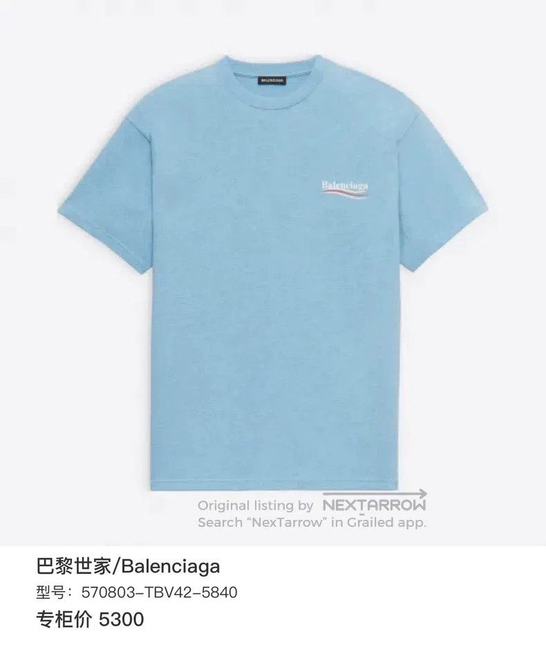 Balenciaga Balenciaga Haze blue Coca-Cola short-sleeve Size US S / EU 44-46 / 1 - 6 Thumbnail