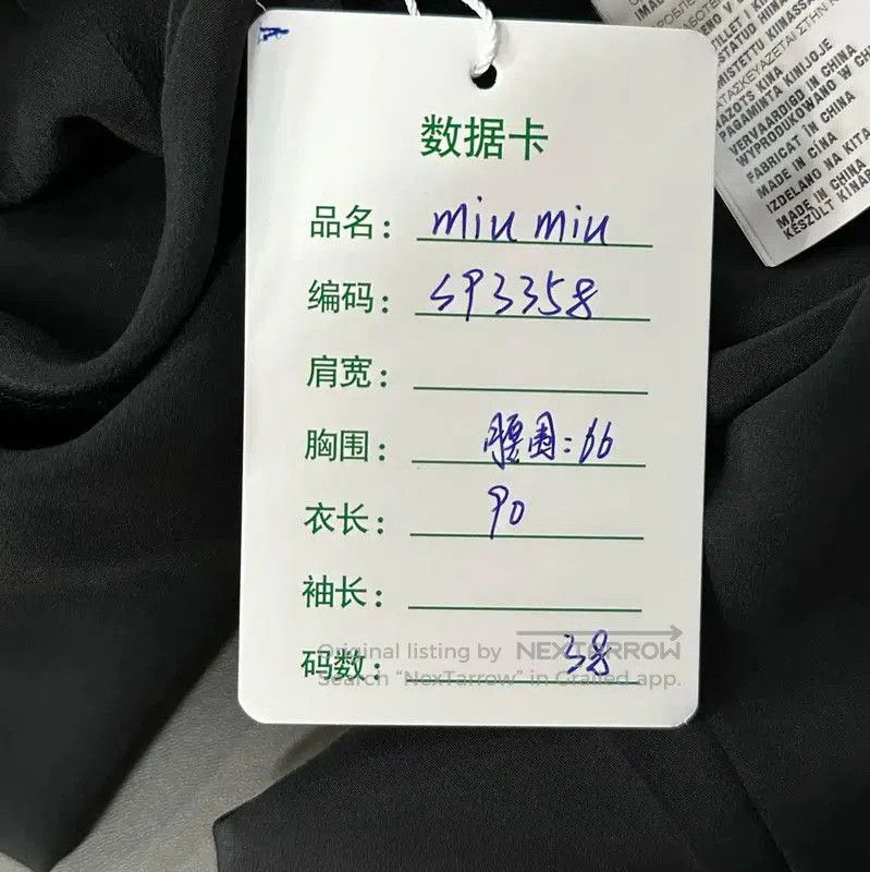 Miu Miu Miu Miu Summer Black Short Sleeve Dress . Size XXS / US 00 / IT 34 - 8 Thumbnail