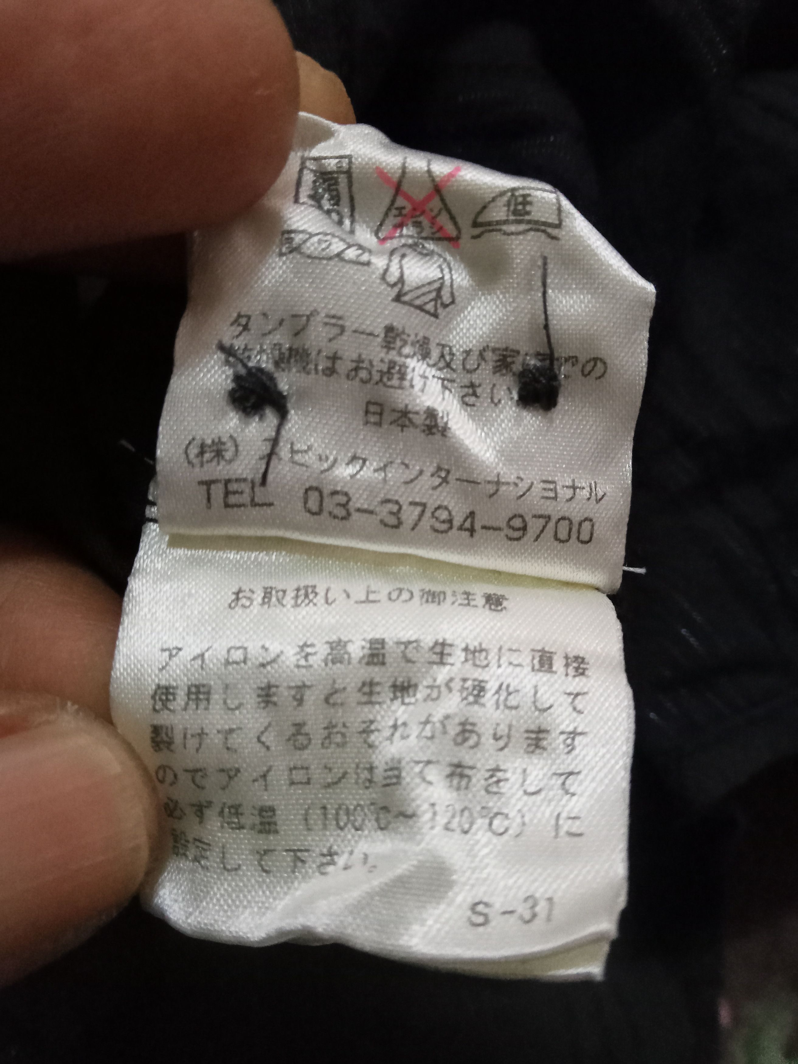 Japanese Brand × Tornado Mart Tornado Mart Button Ups Shirt With Embroidery Flower Design Size US M / EU 48-50 / 2 - 5 Thumbnail