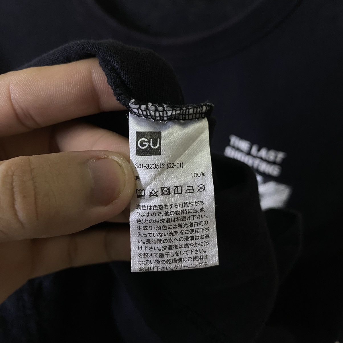 Anime Vintage Gundam The Last Shooting Japanese Manga Series Tee Size US M / EU 48-50 / 2 - 5 Thumbnail