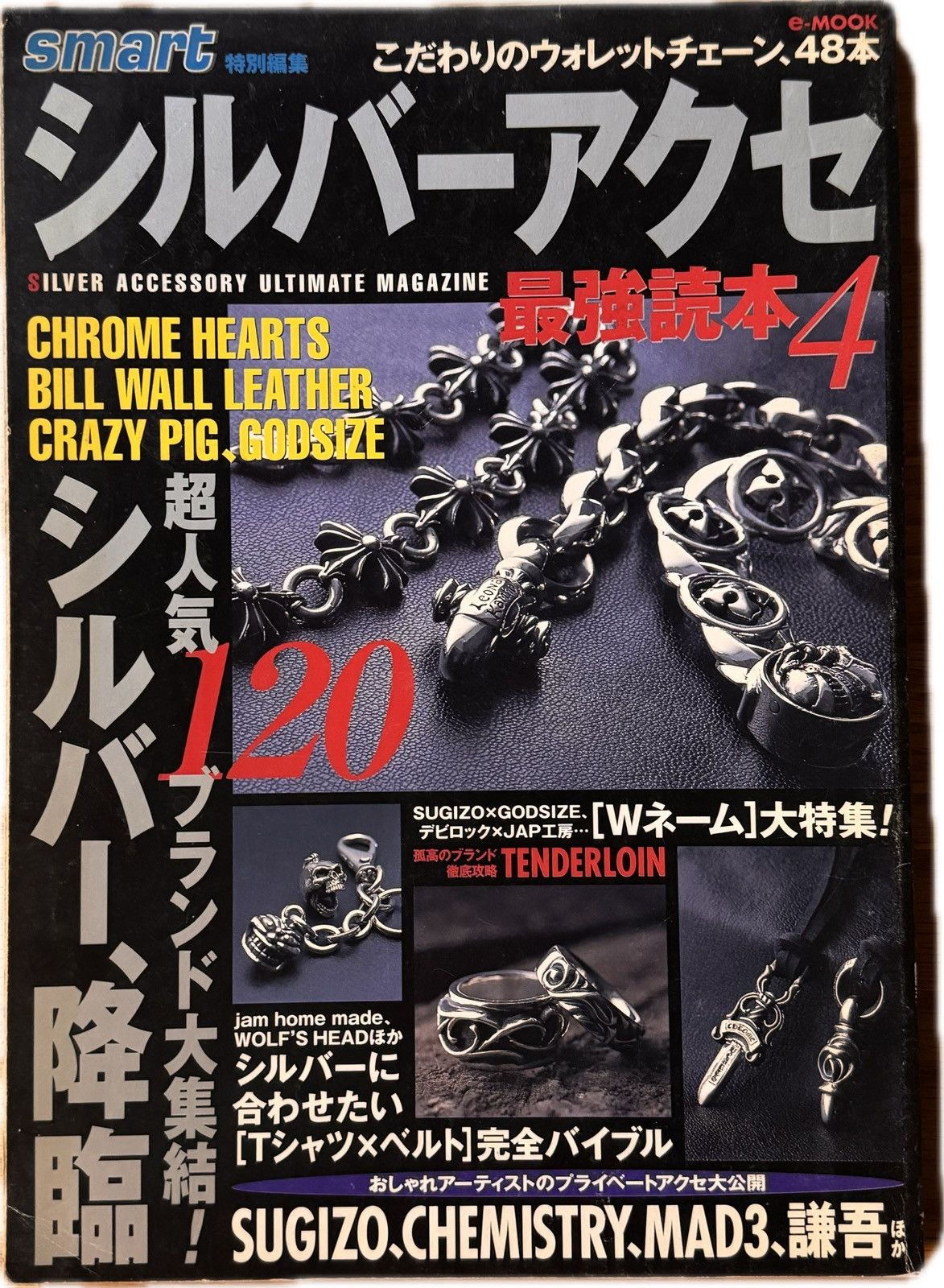 Chrome Hearts CHROME HEARTS Magazine Cher Vol 7 w/ CD Stickers