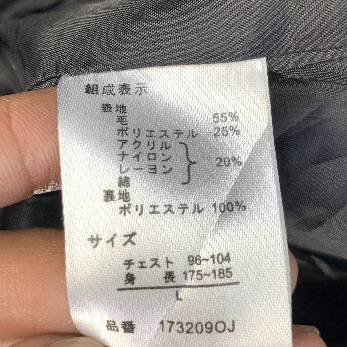 Japanese Brand Vintage Commontage Double Breasted Peacoat Wool Blend Jacket Size US L / EU 52-54 / 3 - 14 Thumbnail