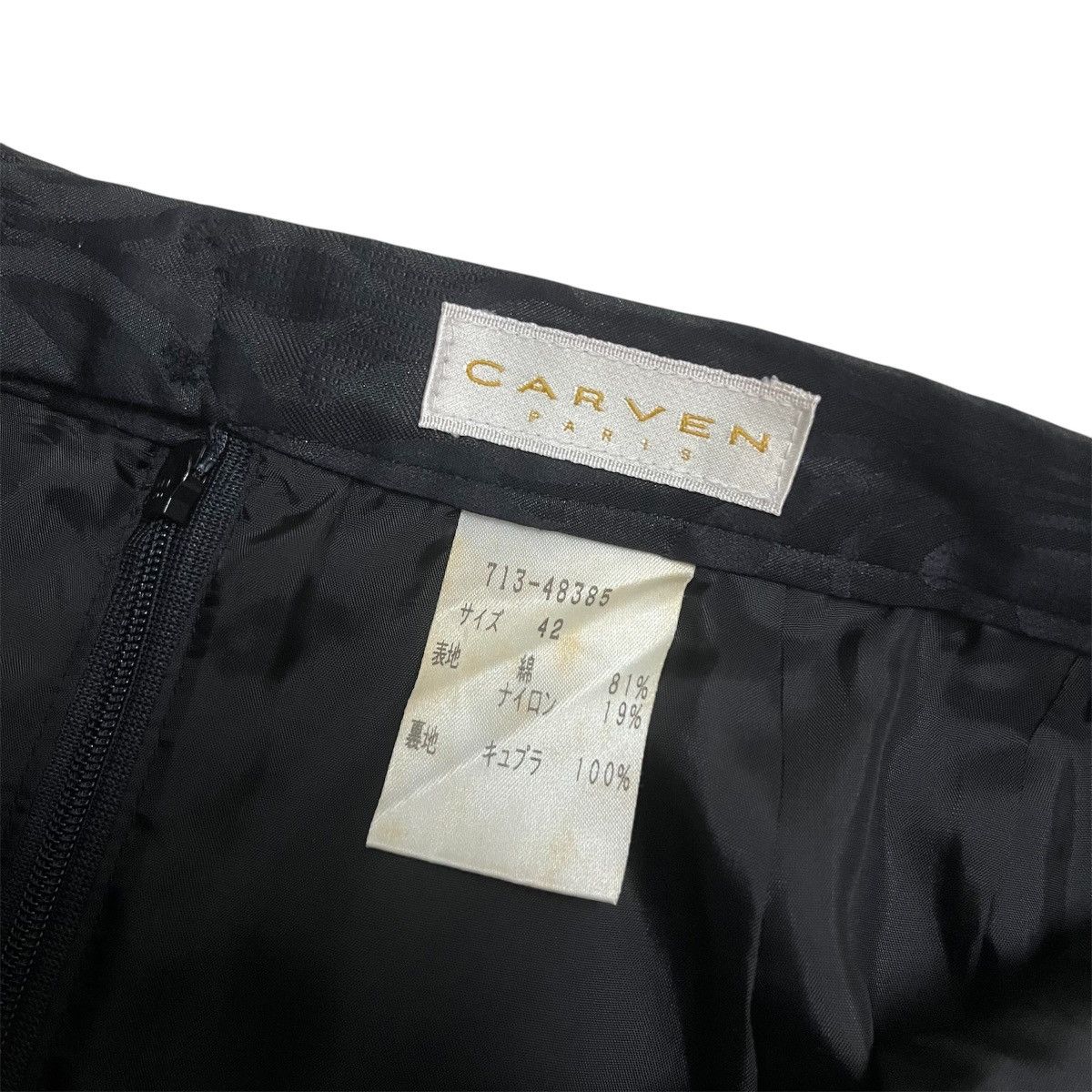 Carven Carven Paris Black Skirt Size 28" / US 6 / IT 42 - 4 Thumbnail