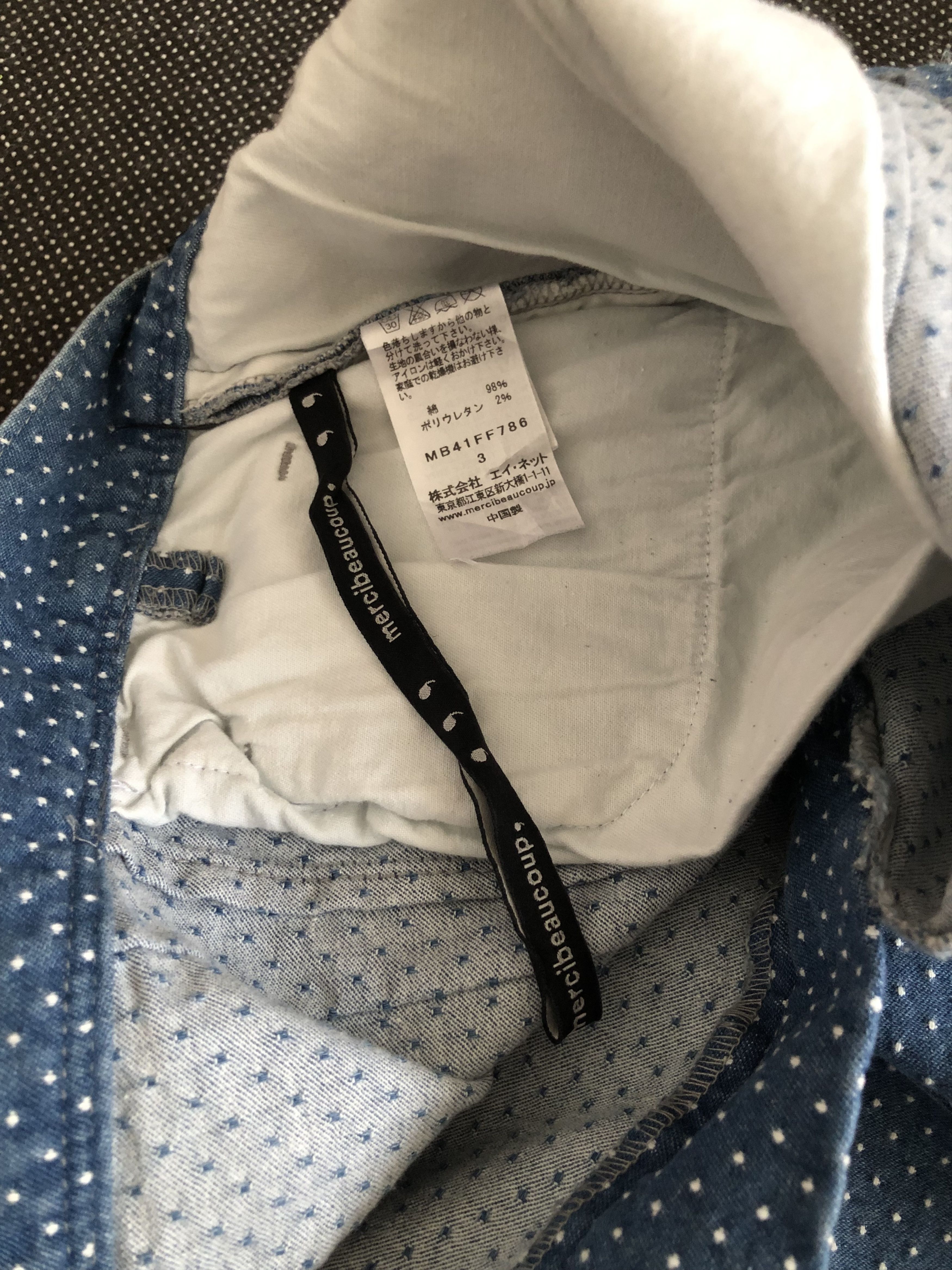 Issey Miyake SS2014 ISSEY MIYAKE MERCIBEAUCOUP DROPCROTCH 3/4 PANTS Size US 33 - 10 Thumbnail