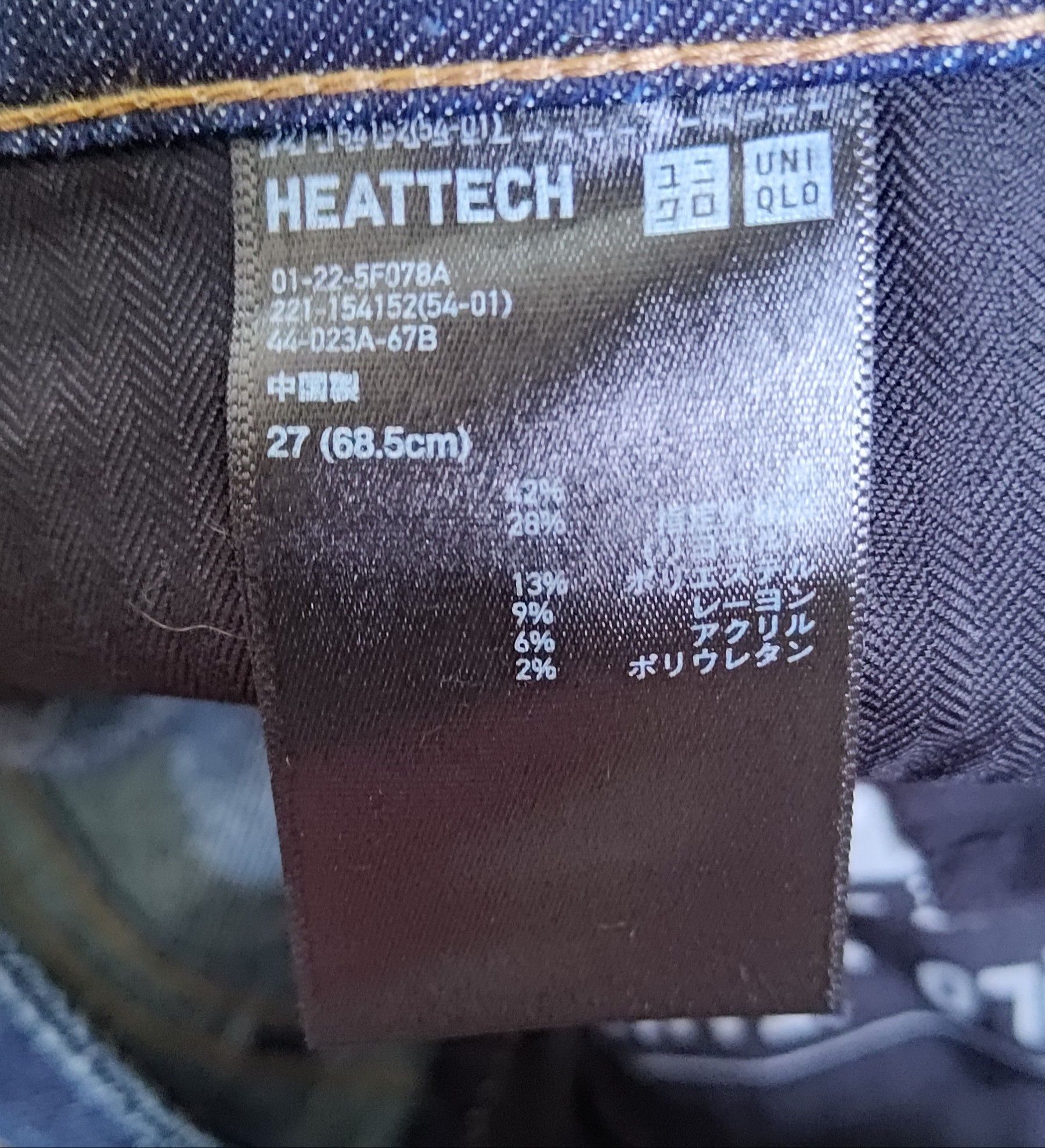 Uniqlo Skinny Fit Uniqlo Jeans Size US 33 - 9 Thumbnail