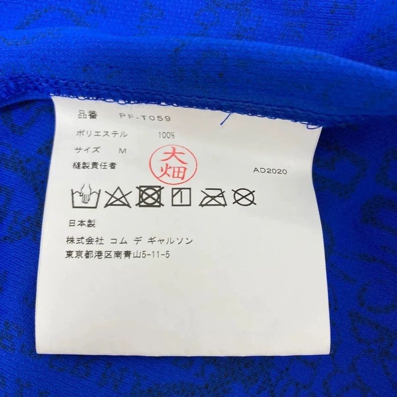 Comme des Garcons Comme Des Garcons Deconstruction of printing Size M / US 6-8 / IT 42-44 - 6 Thumbnail