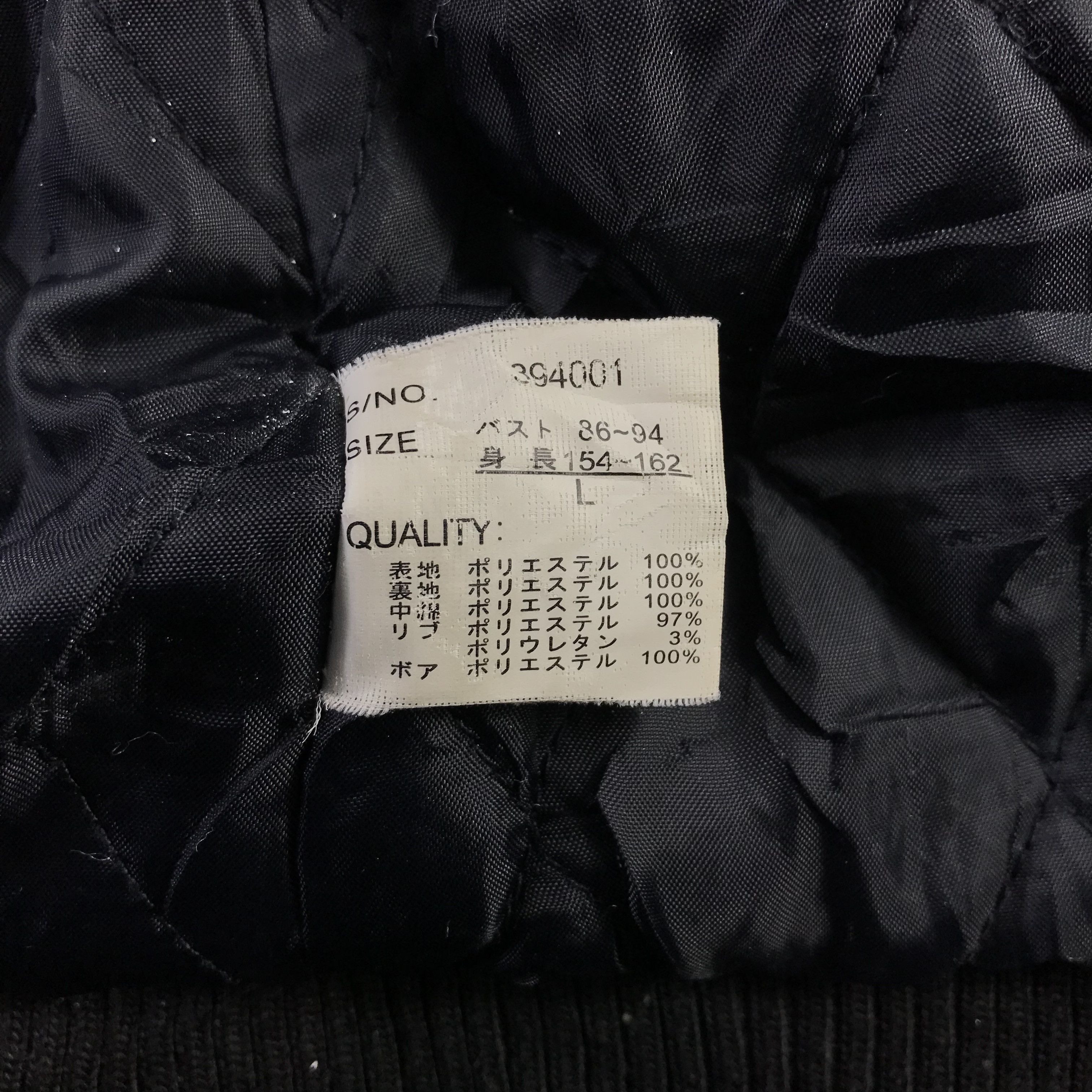 Japanese Brand Vintage Japanese Brand Bomber Utility Full-Zip Sport Jacket Size US L / EU 52-54 / 3 - 12 Thumbnail