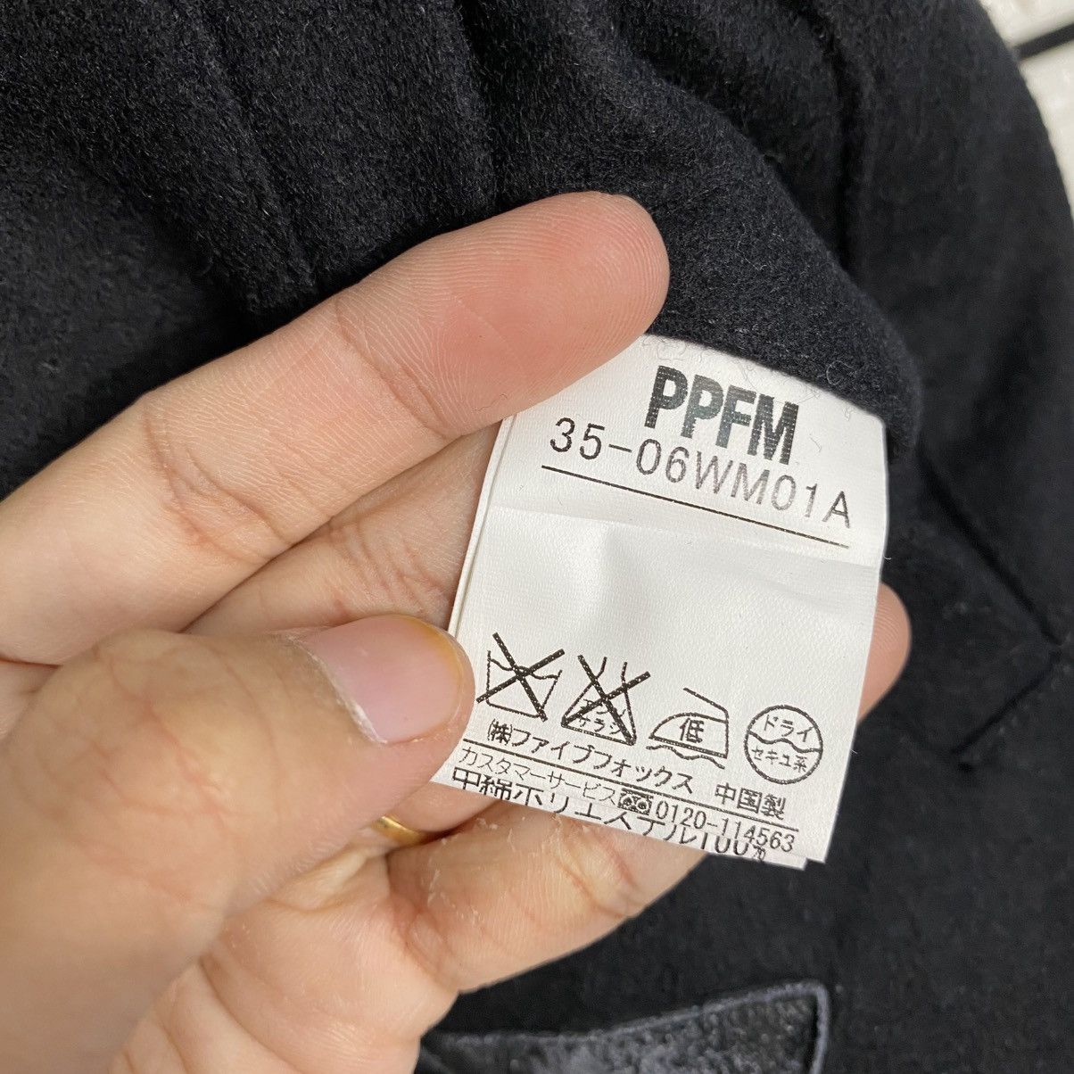 PPFM 📌Biker Wool Duffle Jacket PPFM Bondage Issey Miyake Size US L / EU 52-54 / 3 - 21 Thumbnail