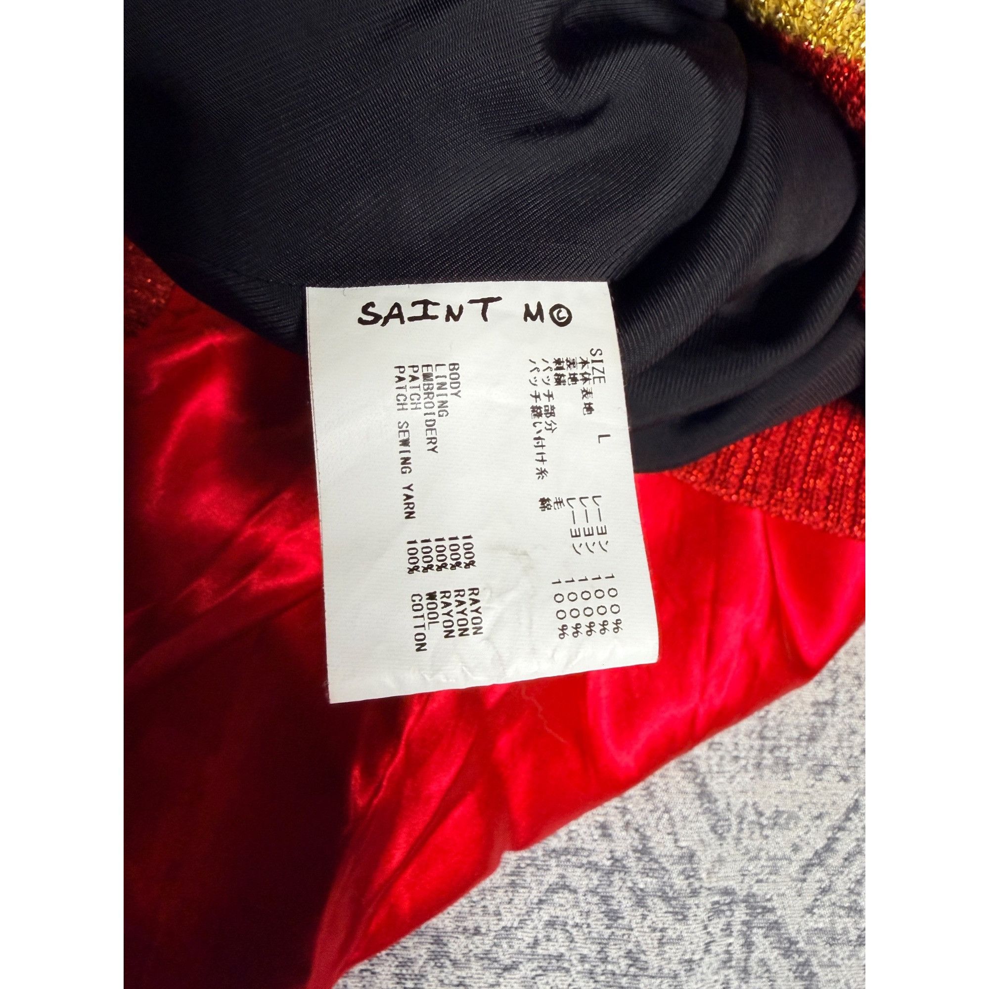 Saint Michael SAINT MICHAEL SAINT VARSITY JACKET Size US L / EU 52-54 / 3 - 5 Thumbnail